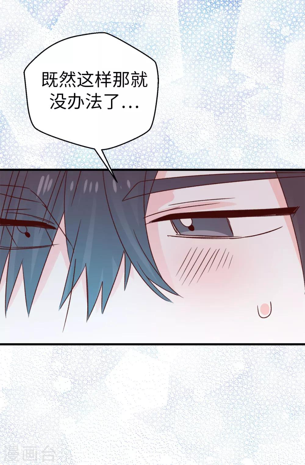 第130话 疯狂举动-第131话