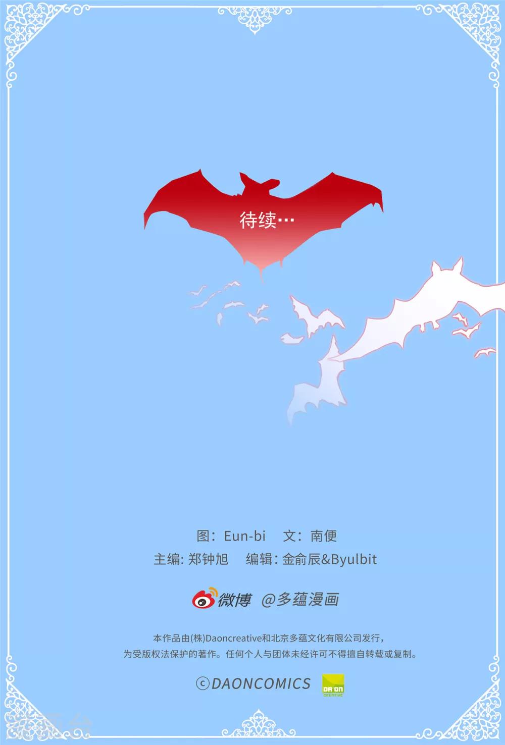 第130话 疯狂举动-第131话