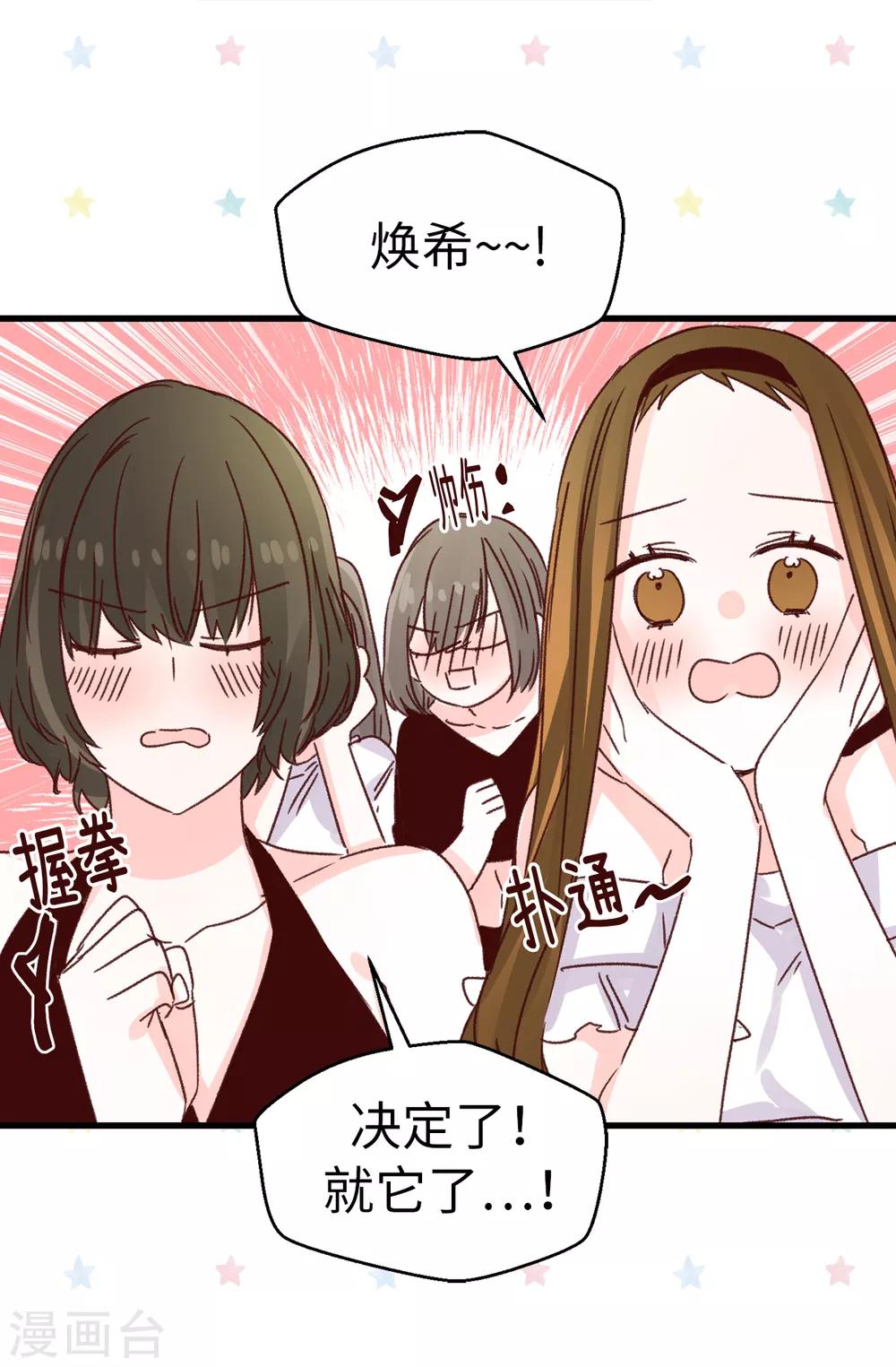 第130话 疯狂举动-第131话