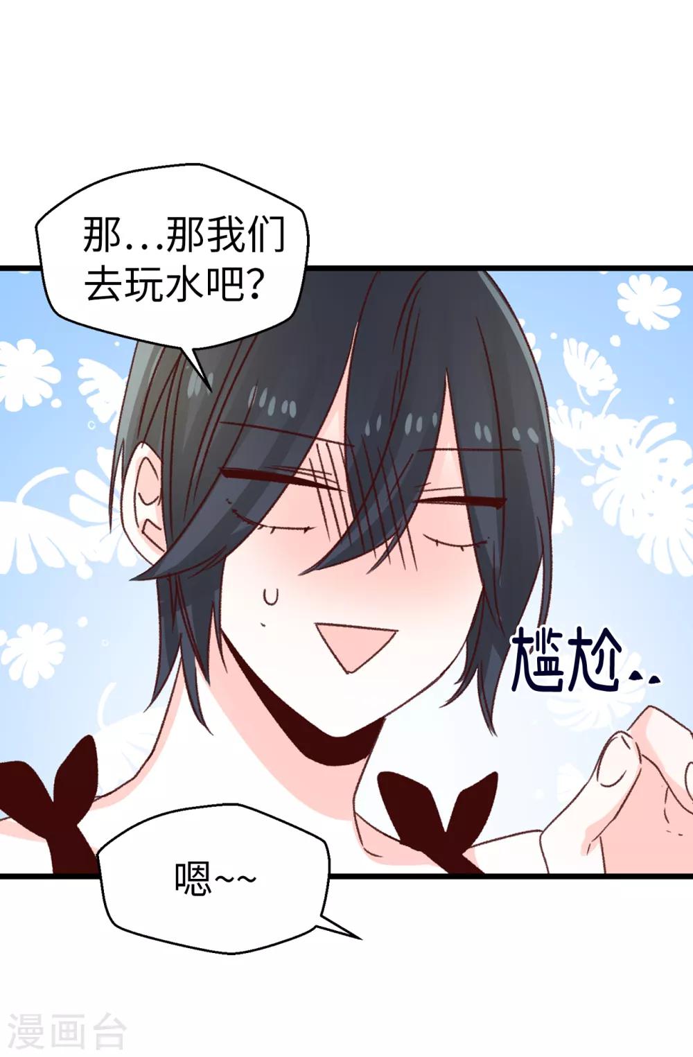 第130话 疯狂举动-第131话