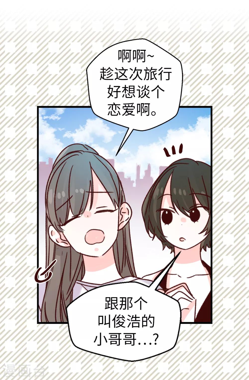 第130话 疯狂举动-第131话
