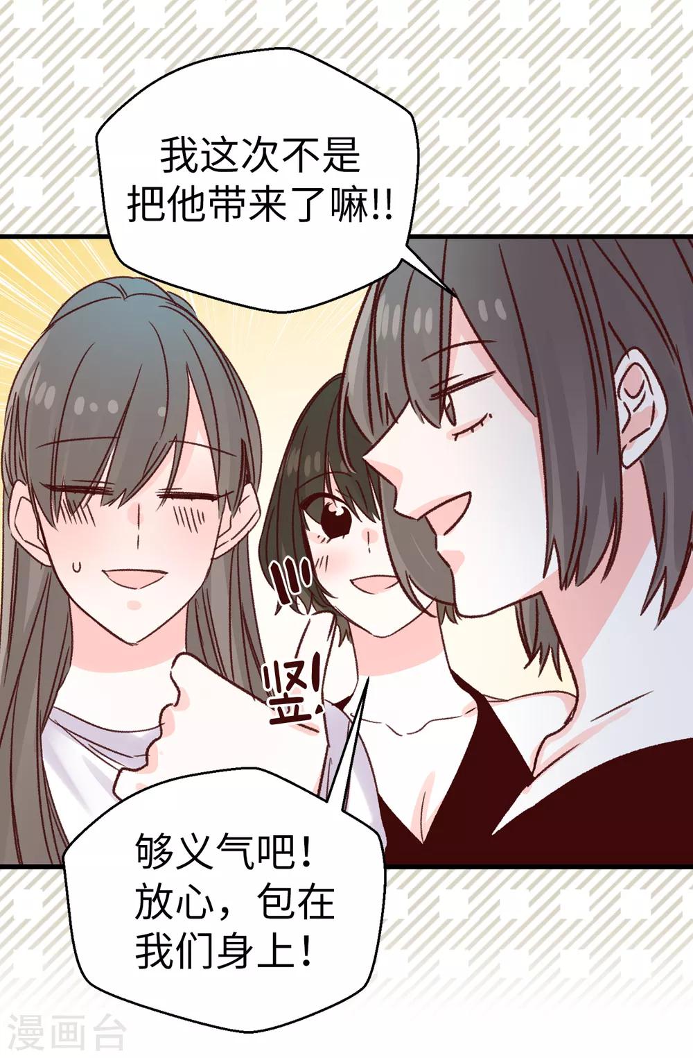 第130话 疯狂举动-第131话
