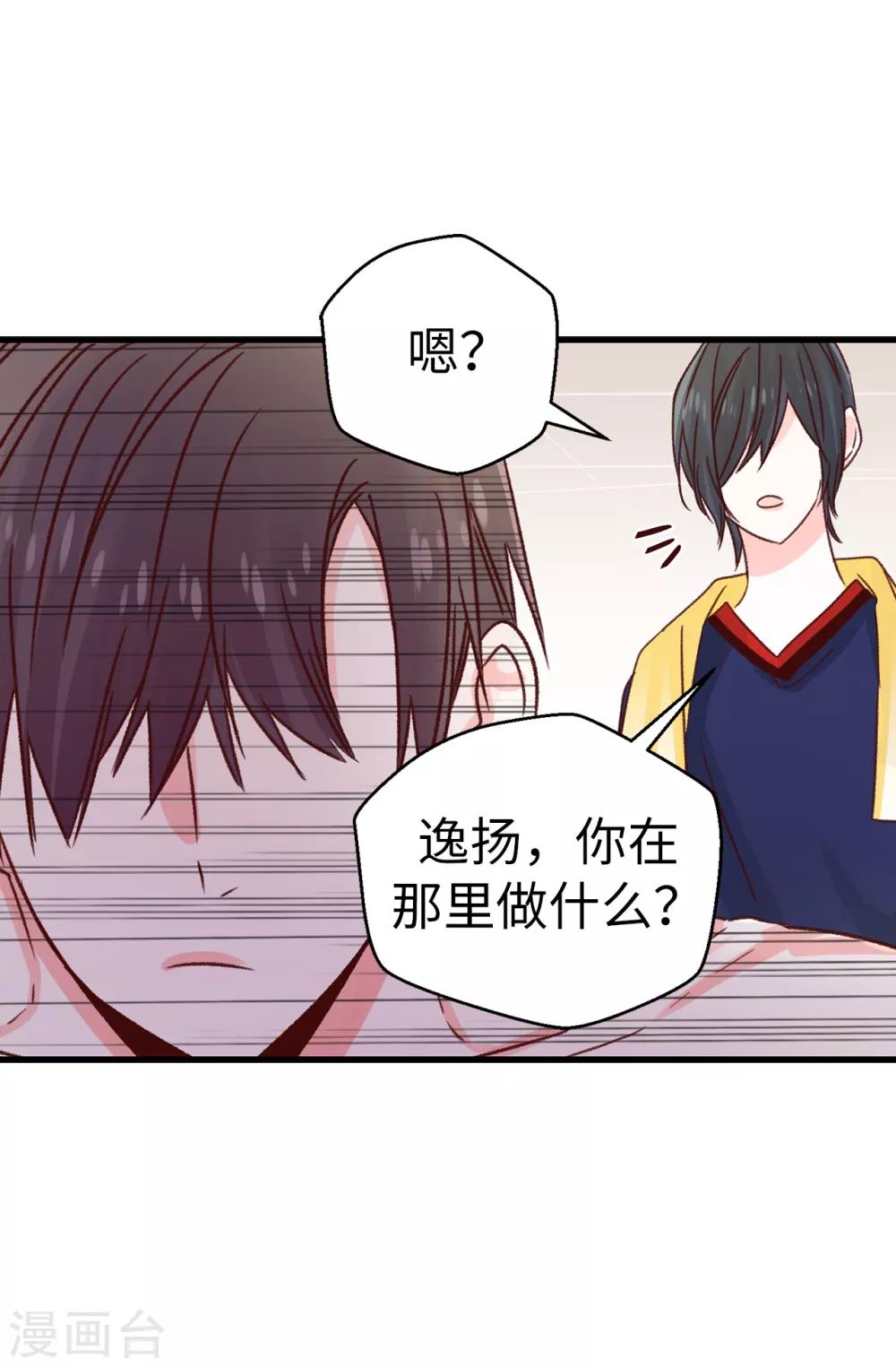 第132话 不能胡思乱想-第133话