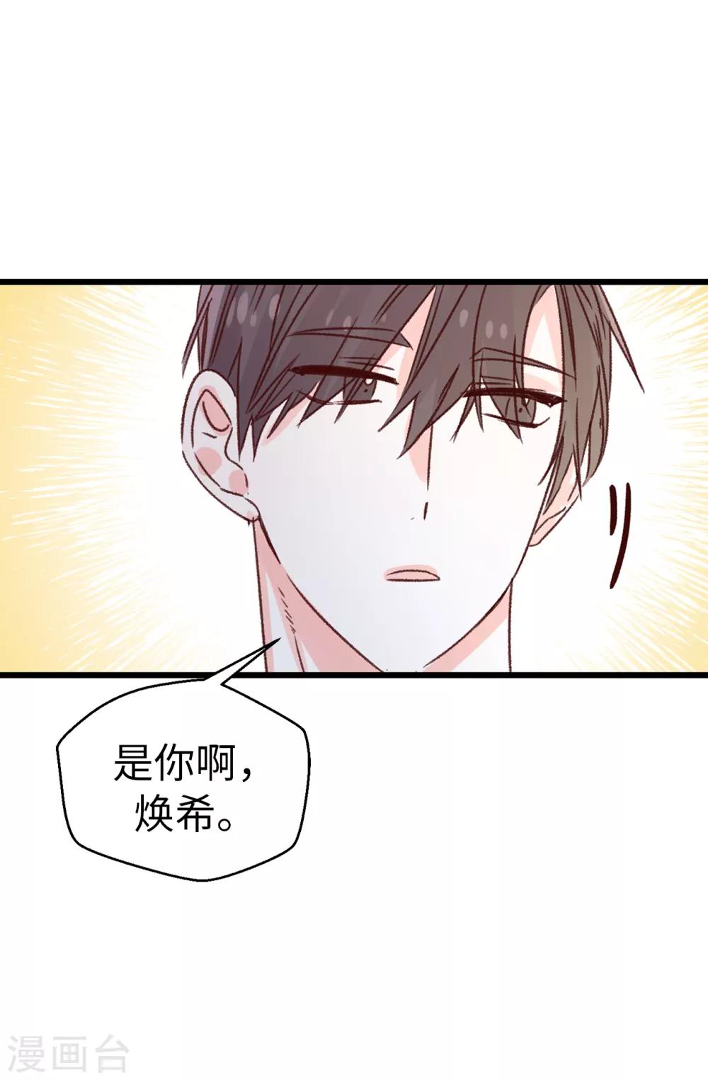 第132话 不能胡思乱想-第133话
