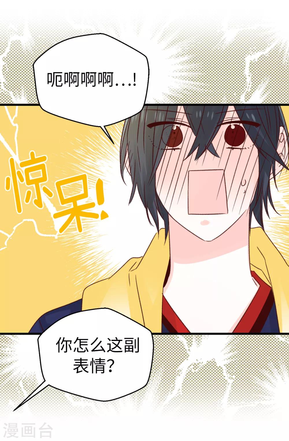 第132话 不能胡思乱想-第133话