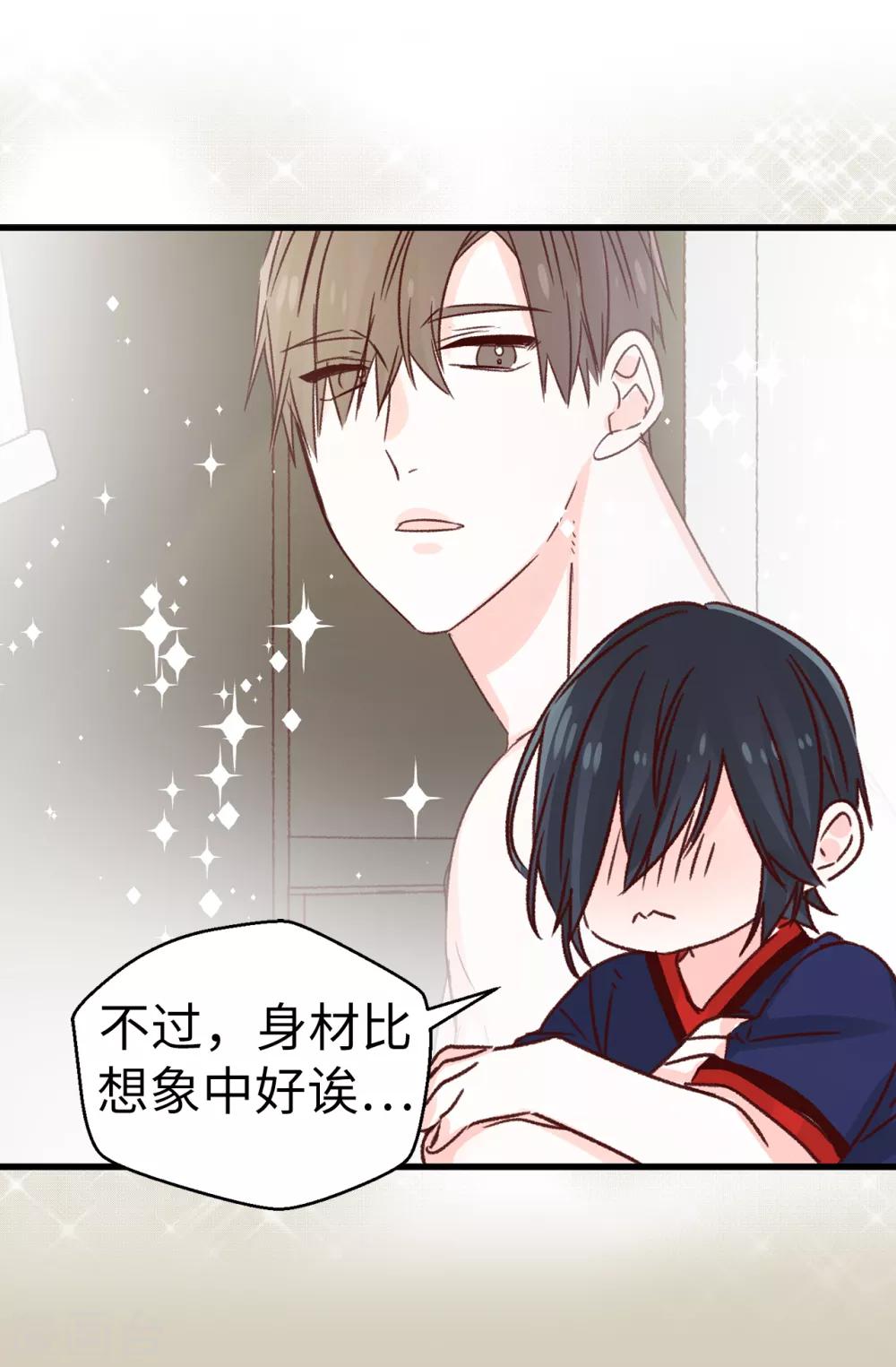 第132话 不能胡思乱想-第133话