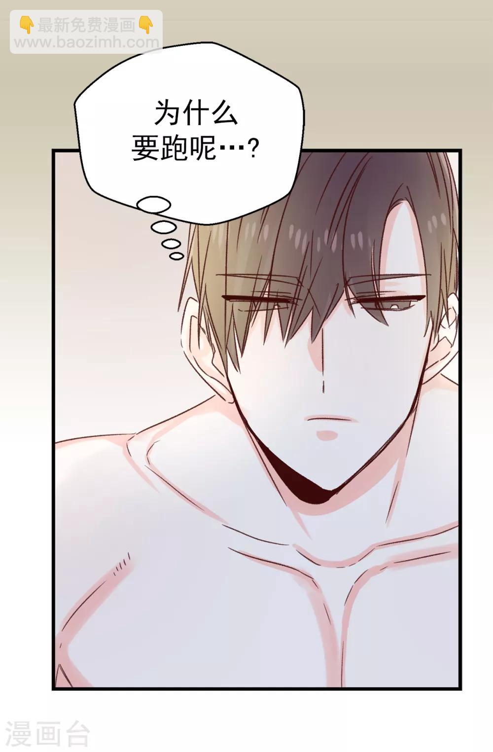 第132话 不能胡思乱想-第133话