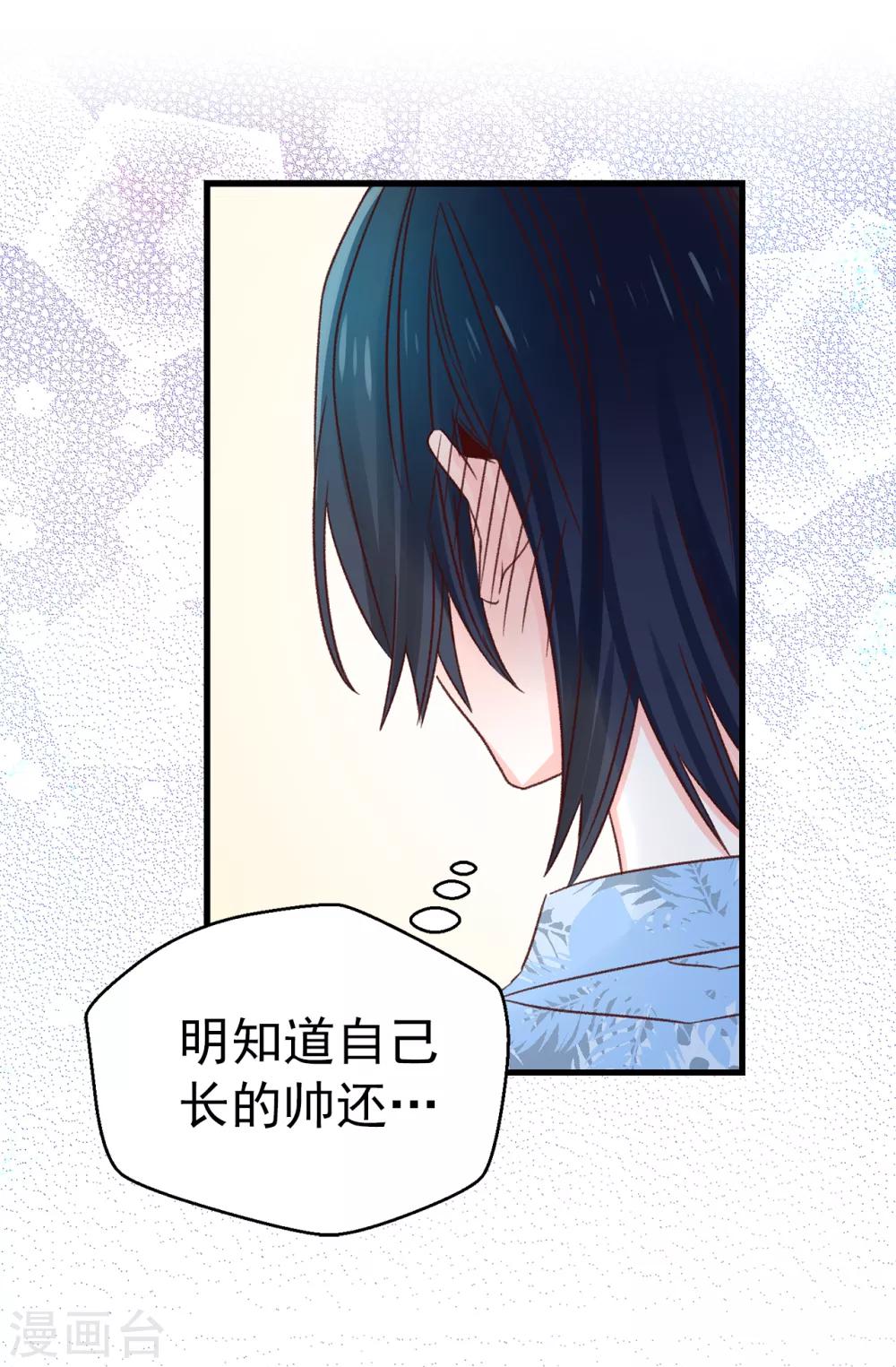 第132话 不能胡思乱想-第133话