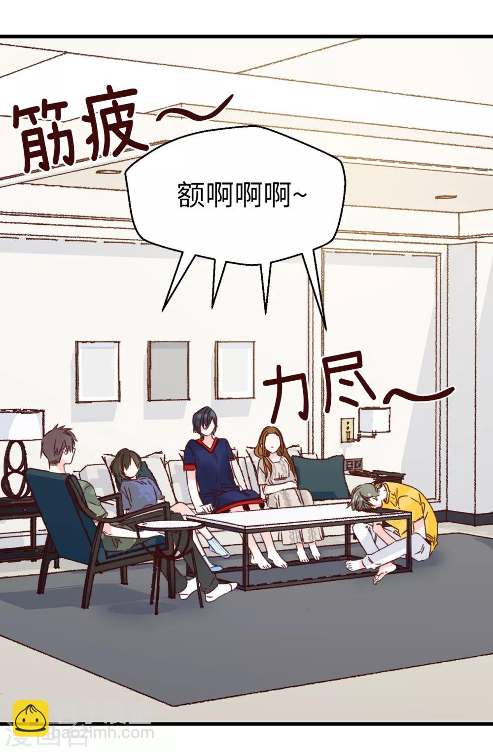 第132话 不能胡思乱想-第133话