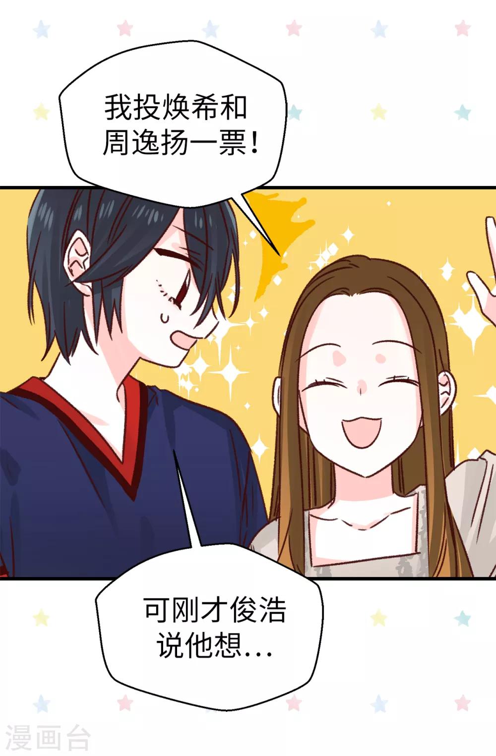 第132话 不能胡思乱想-第133话