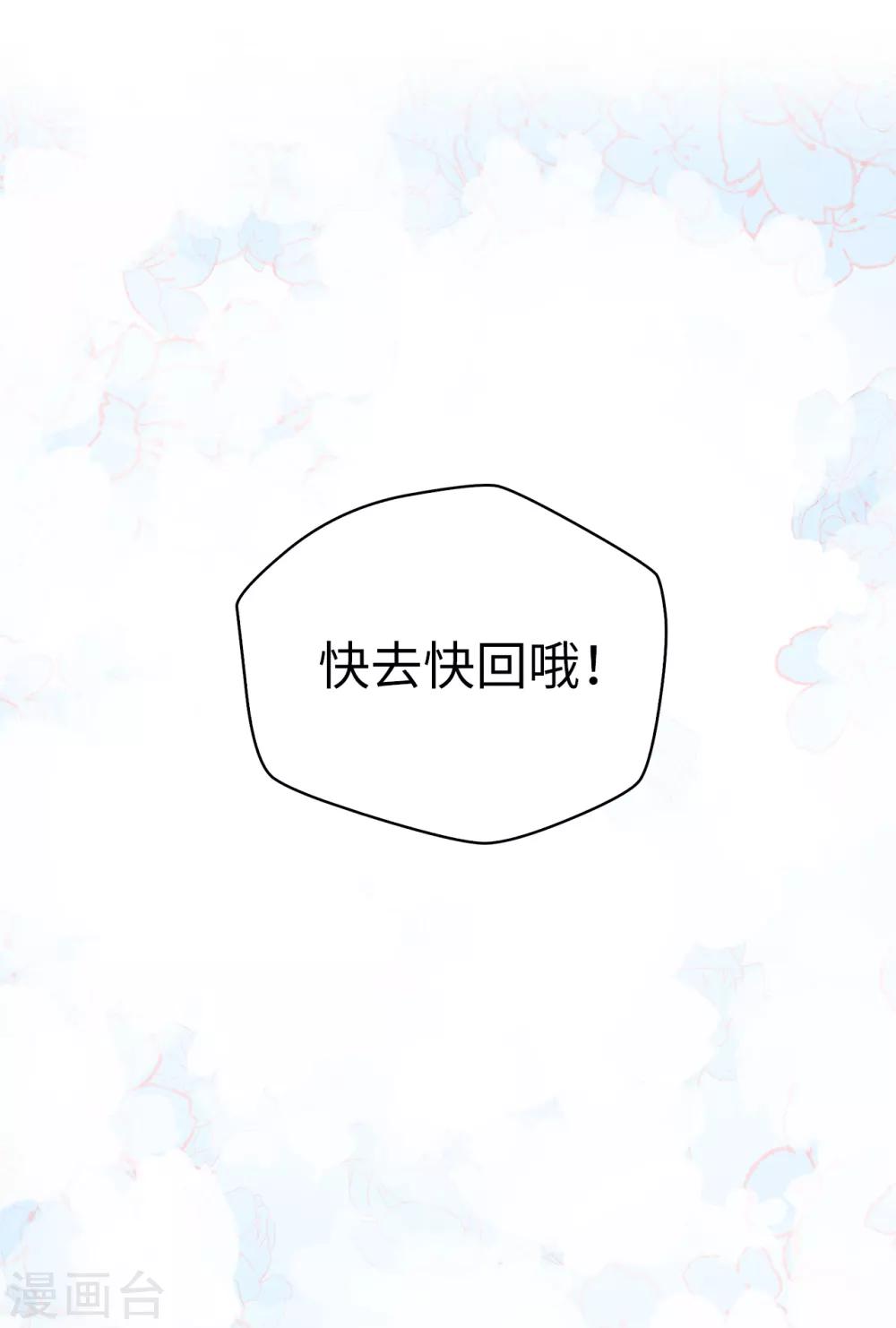 第132话 不能胡思乱想-第133话