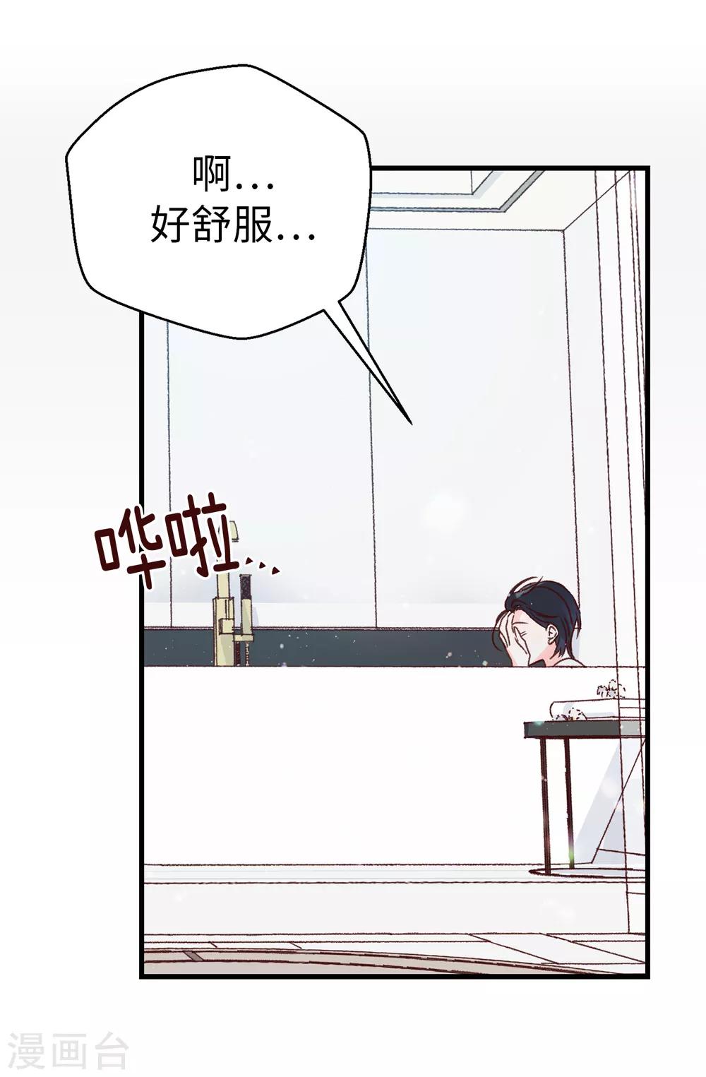 第132话 不能胡思乱想-第133话