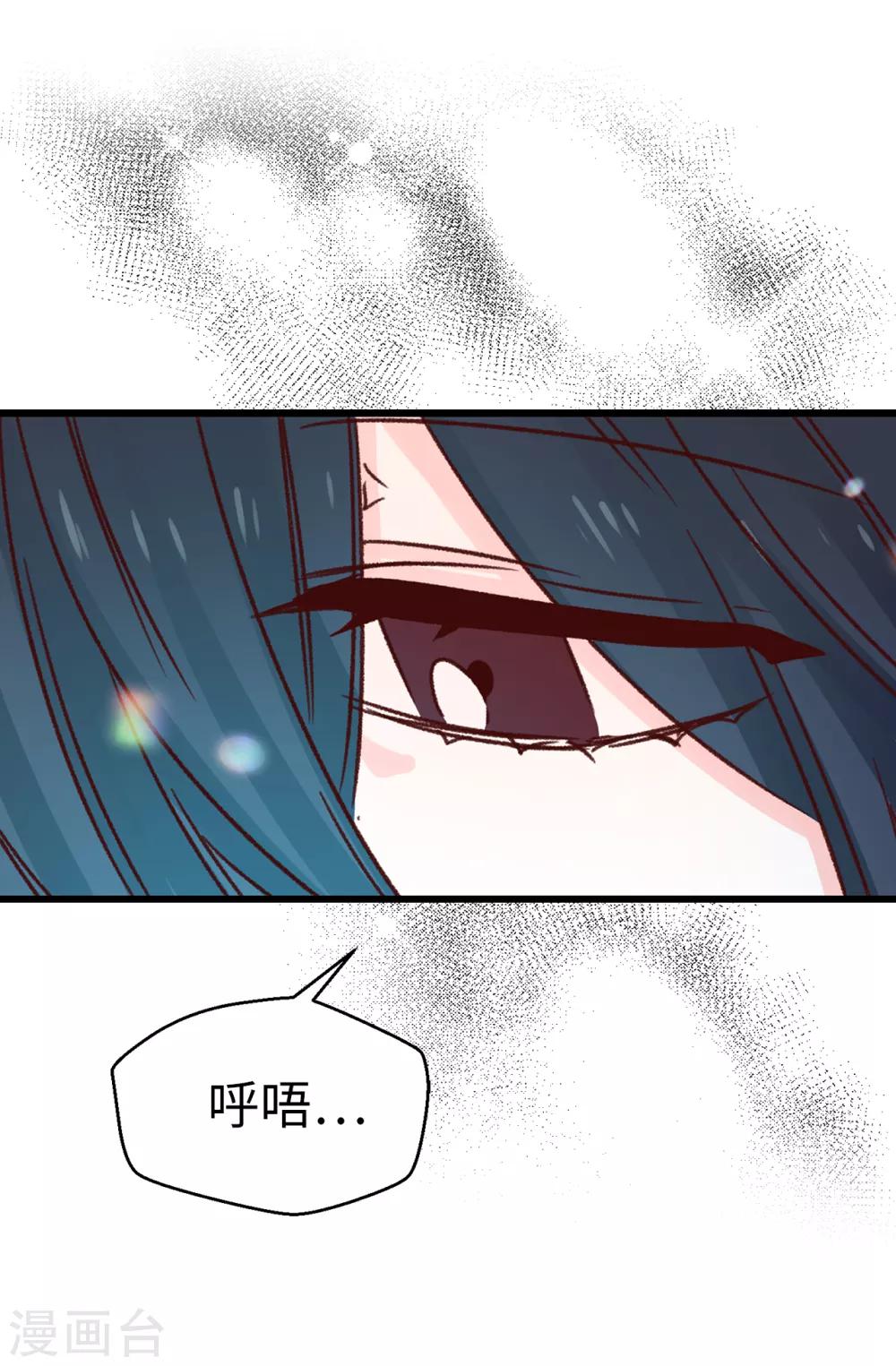 第132话 不能胡思乱想-第133话
