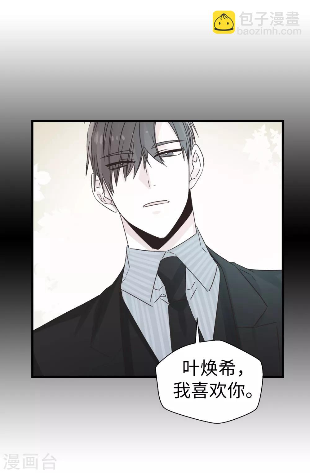 第132话 不能胡思乱想-第133话