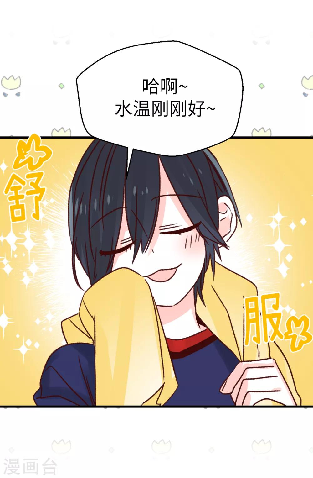 第132话 不能胡思乱想-第133话