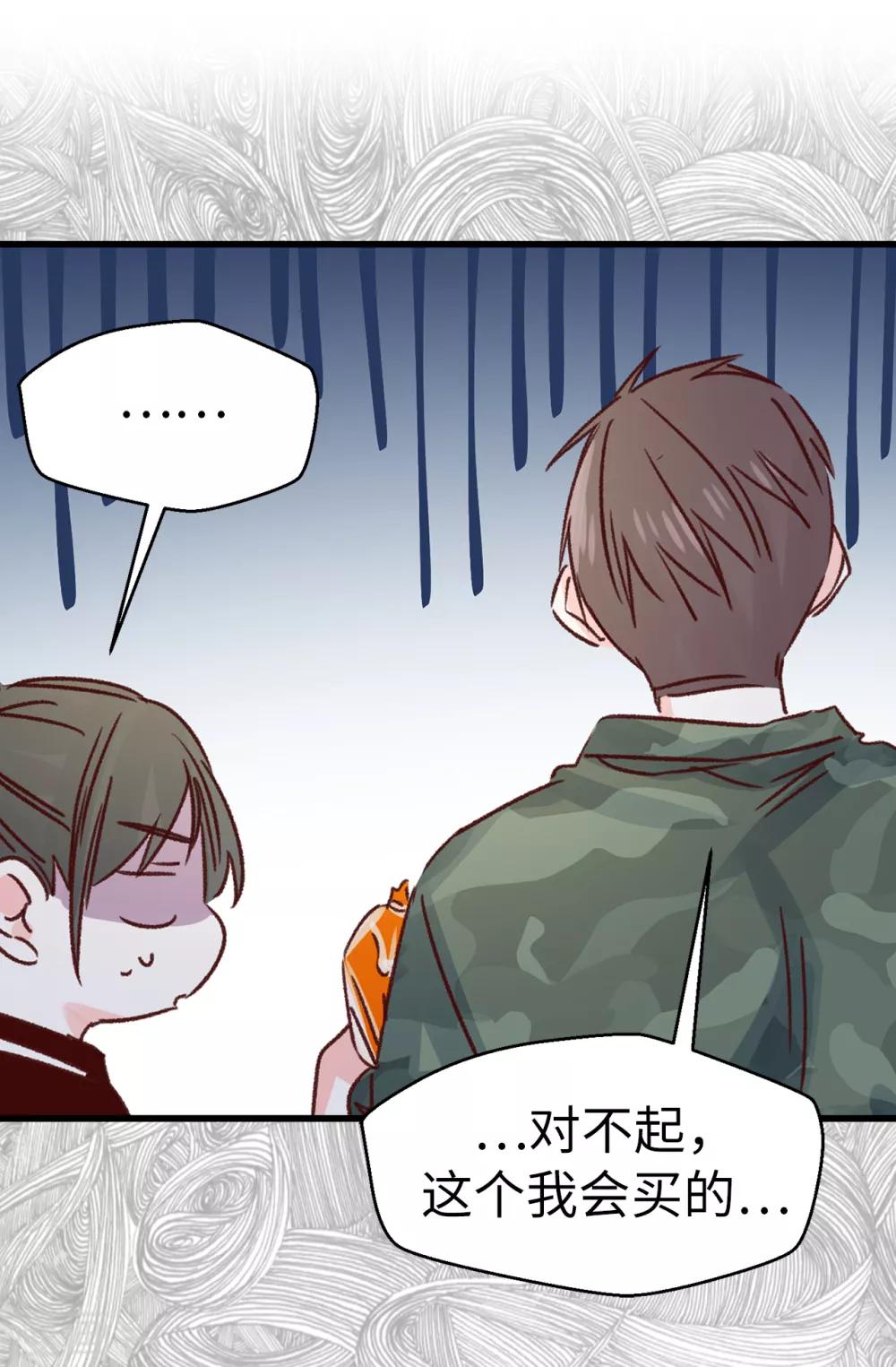 第134话 告白回应-第135话