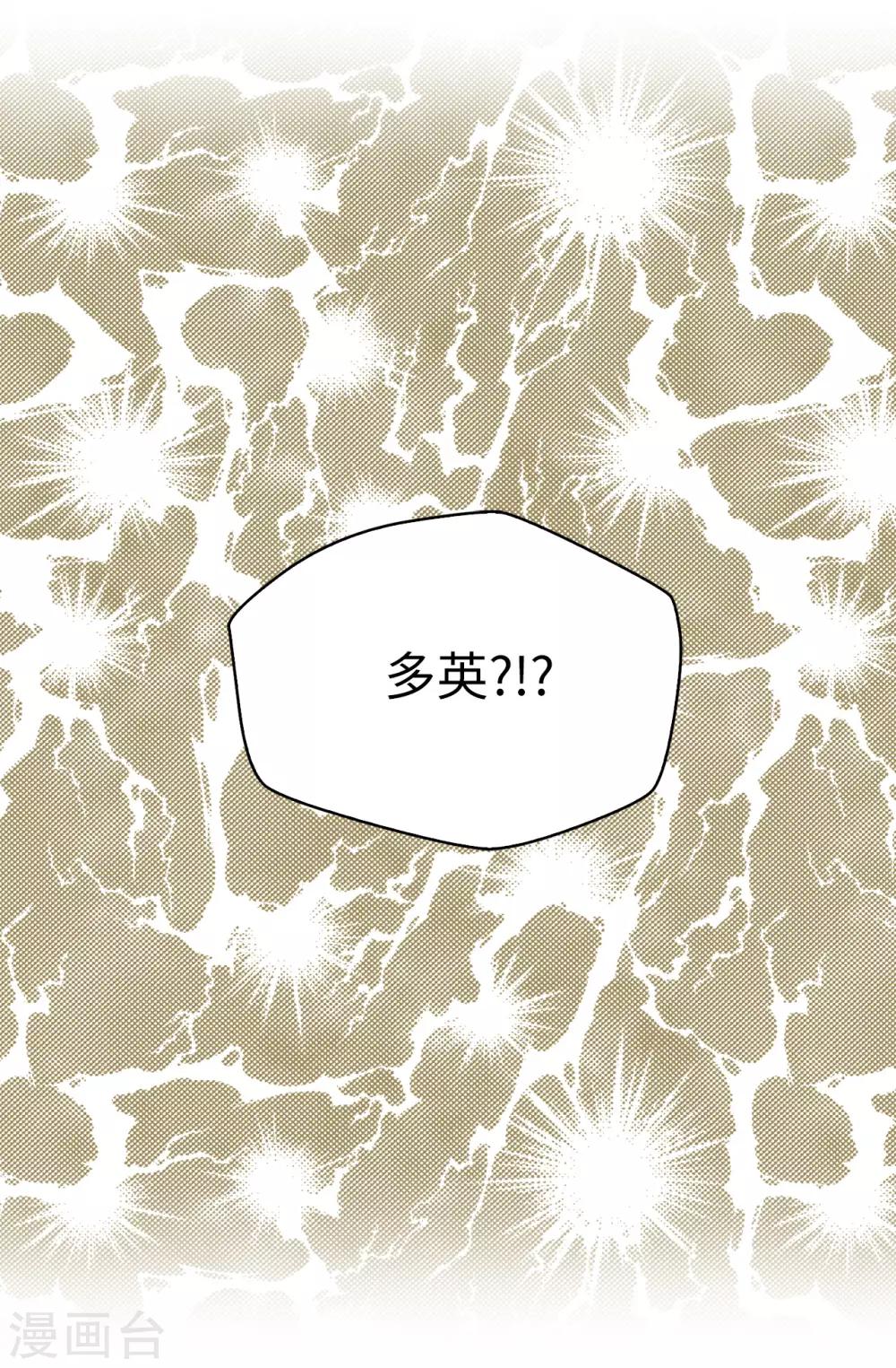 第134话 告白回应-第135话