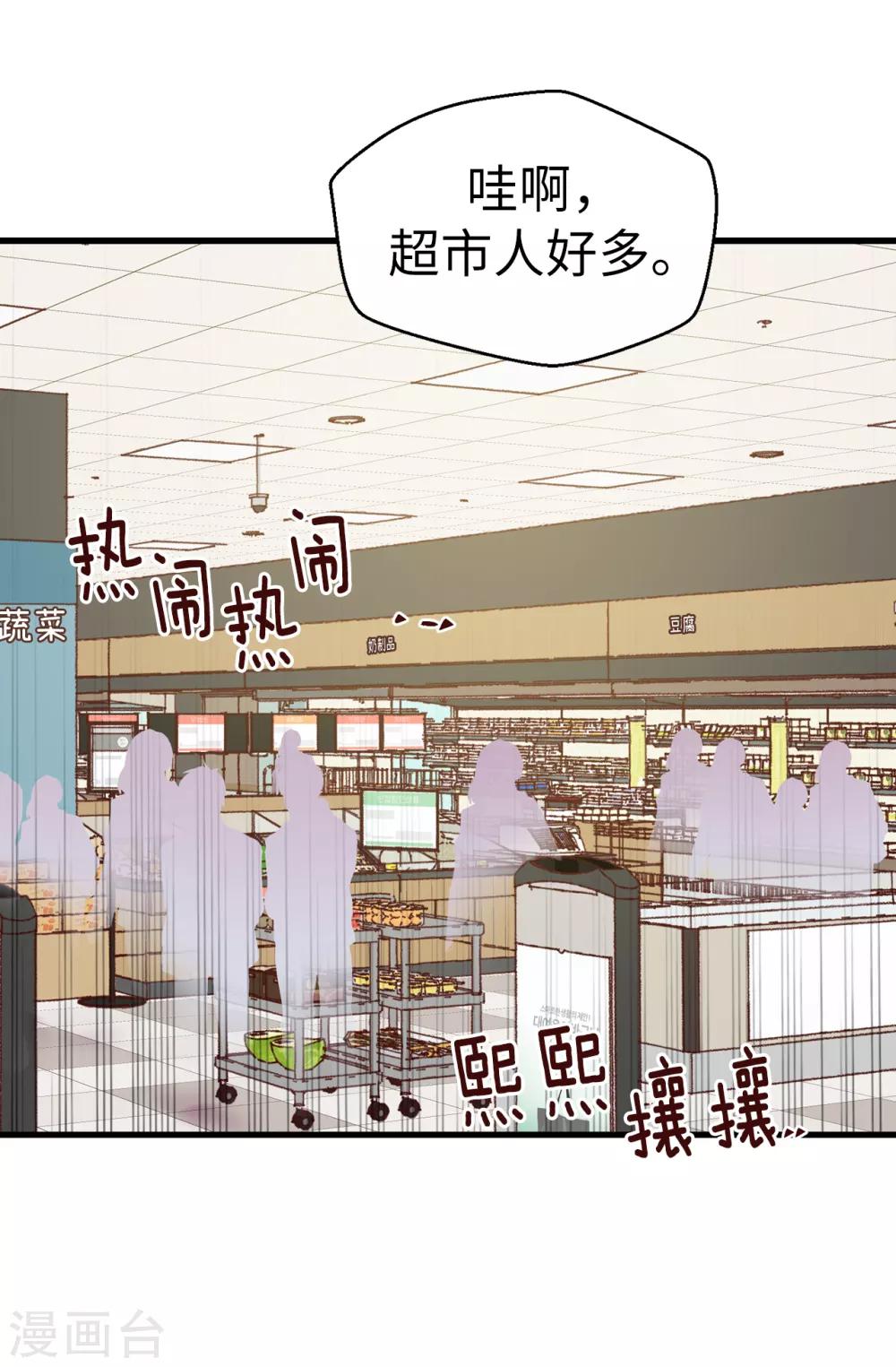 第134话 告白回应-第135话