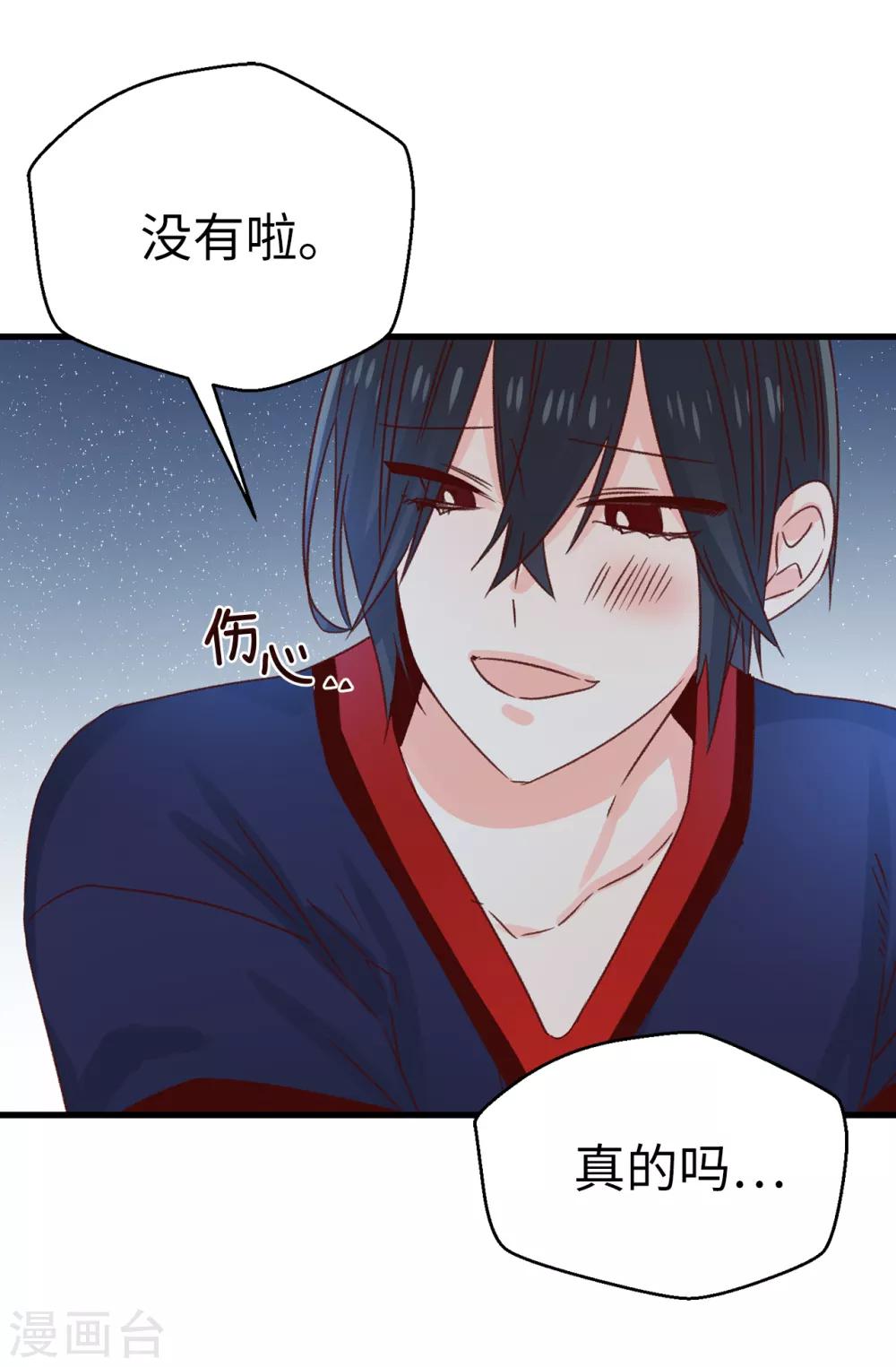 第136话 妈妈你在哪里啊~-第137话