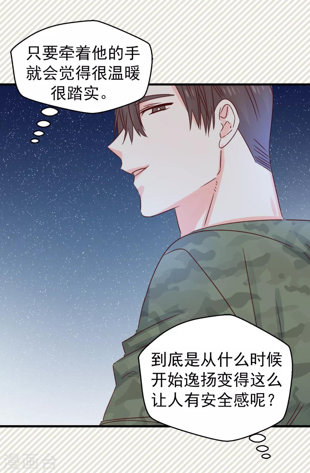 第136话 妈妈你在哪里啊~-第137话