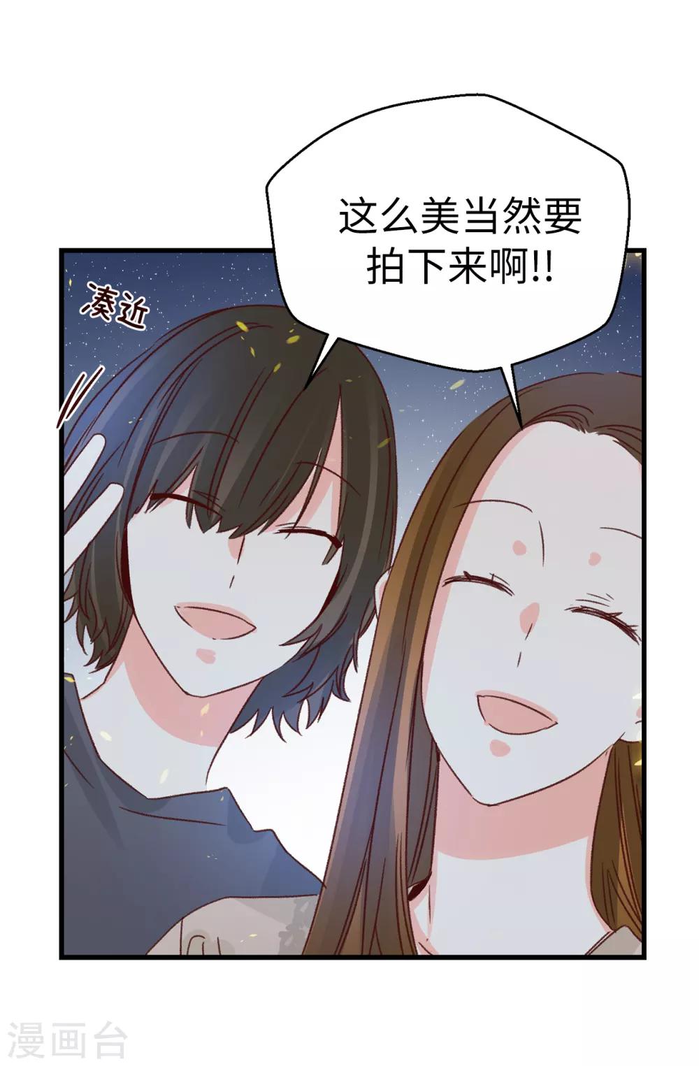 第136话 妈妈你在哪里啊~-第137话