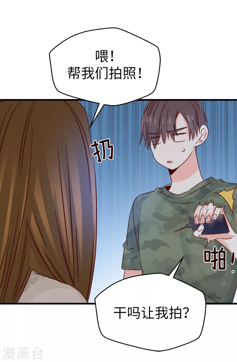 第136话 妈妈你在哪里啊~-第137话