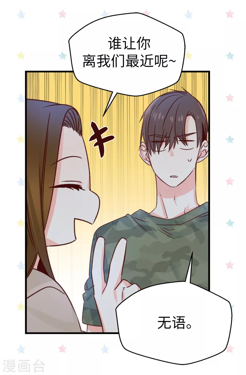第136话 妈妈你在哪里啊~-第137话
