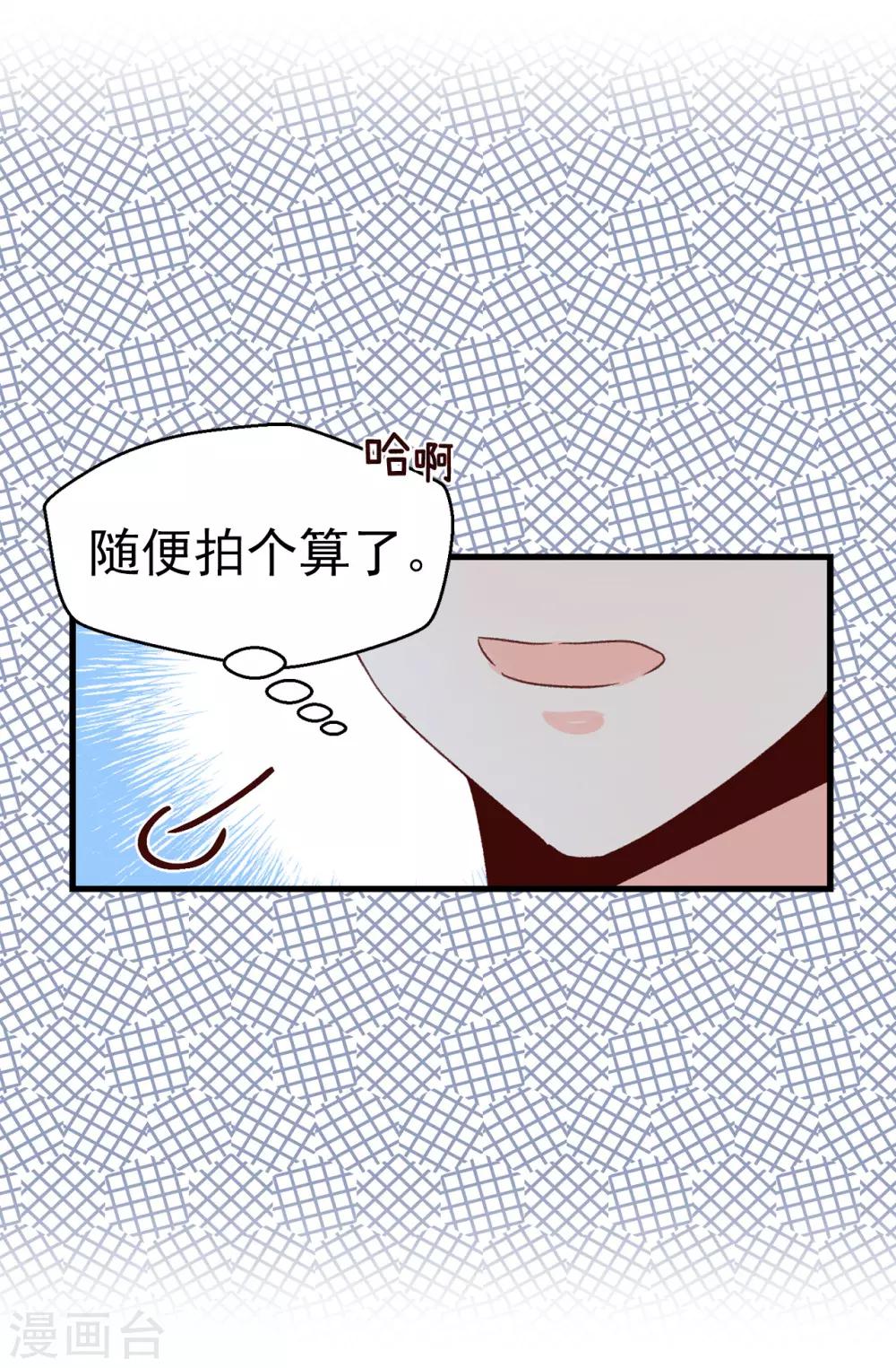 第136话 妈妈你在哪里啊~-第137话