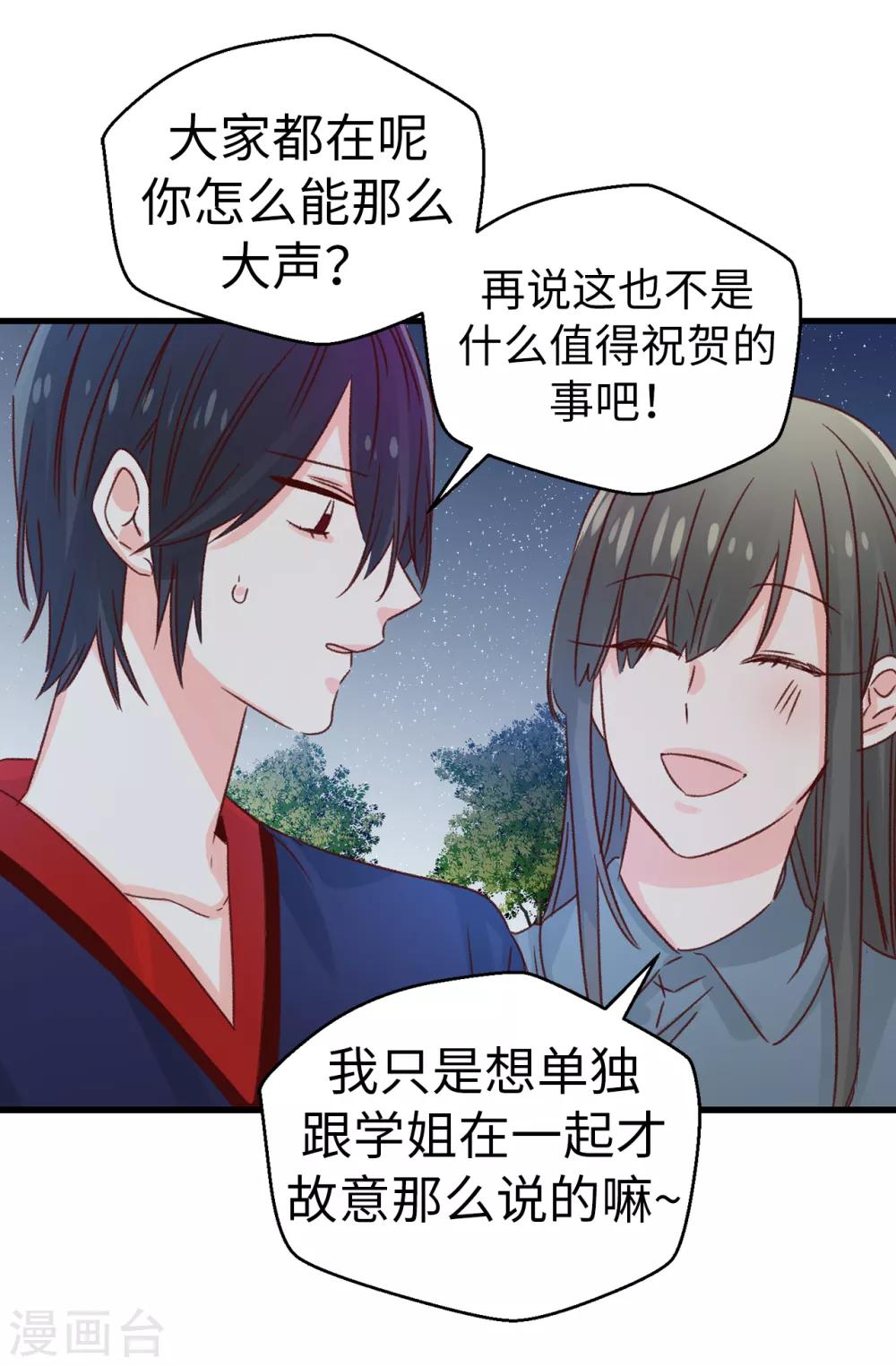 第136话 妈妈你在哪里啊~-第137话