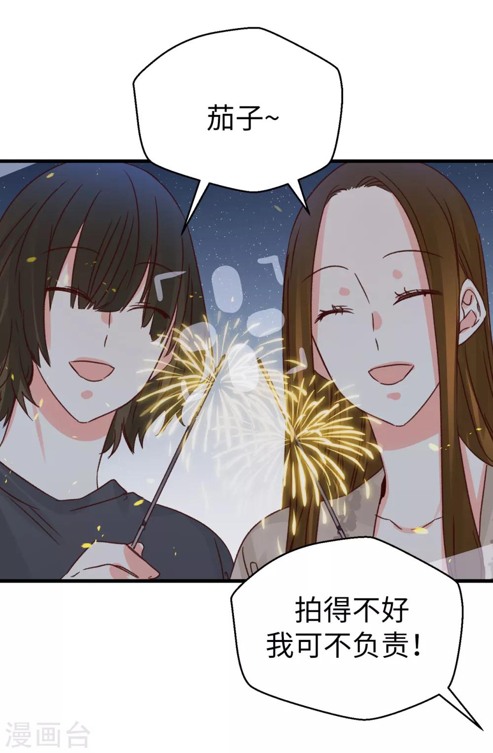 第136话 妈妈你在哪里啊~-第137话
