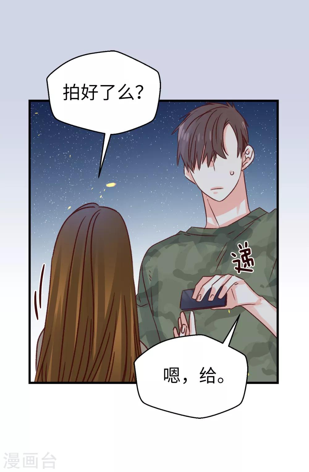 第136话 妈妈你在哪里啊~-第137话