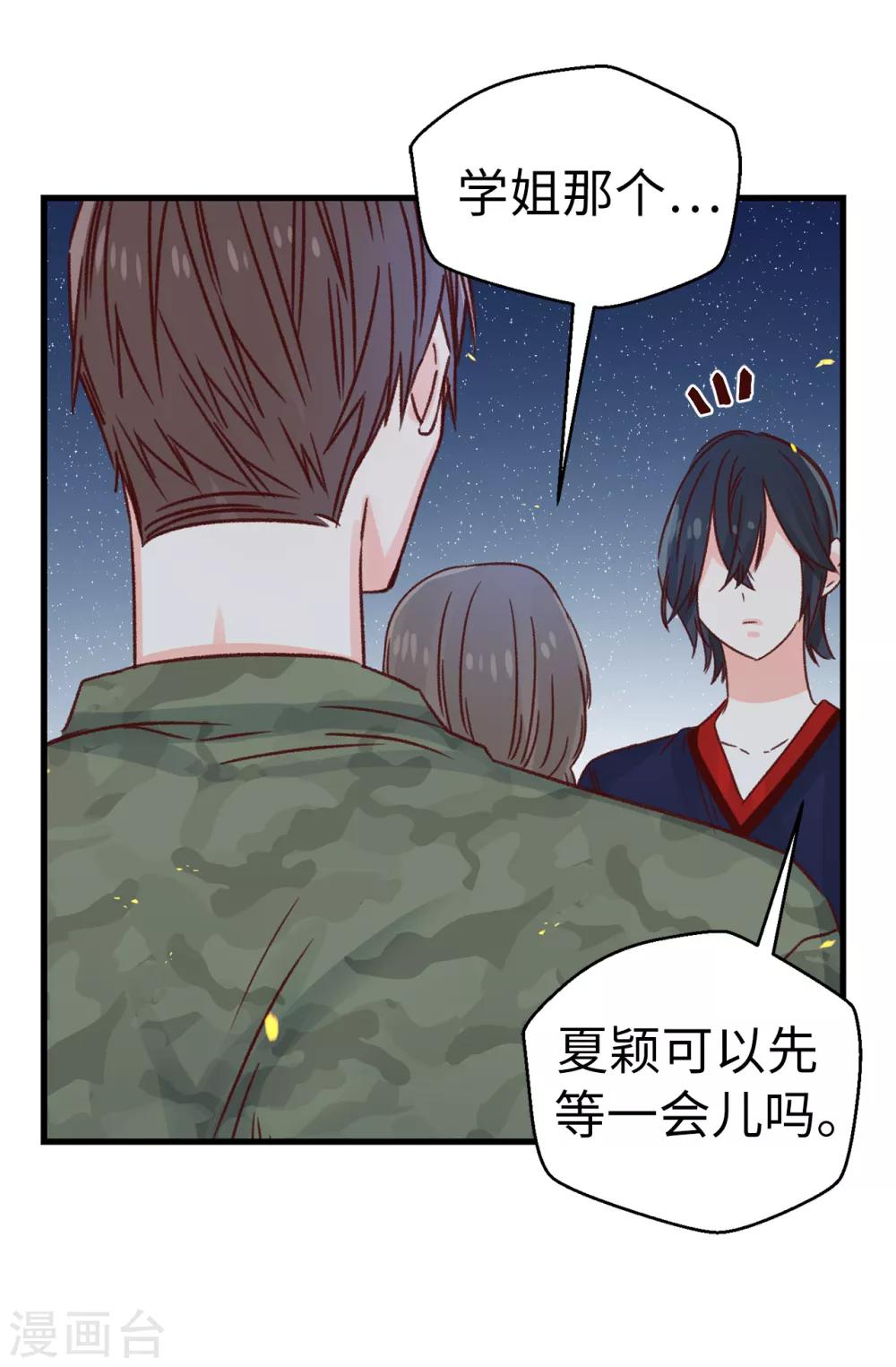 第136话 妈妈你在哪里啊~-第137话
