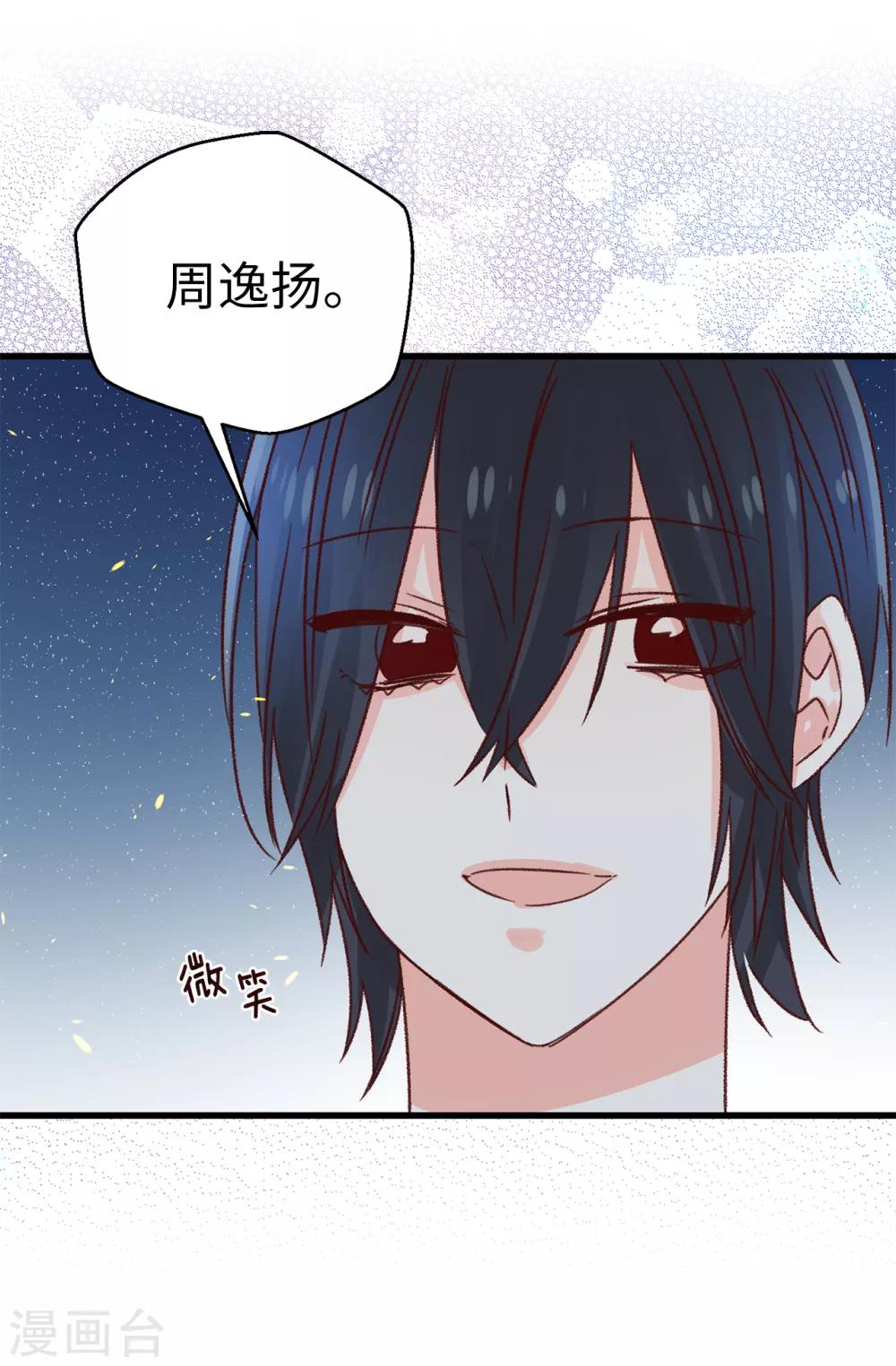 第136话 妈妈你在哪里啊~-第137话
