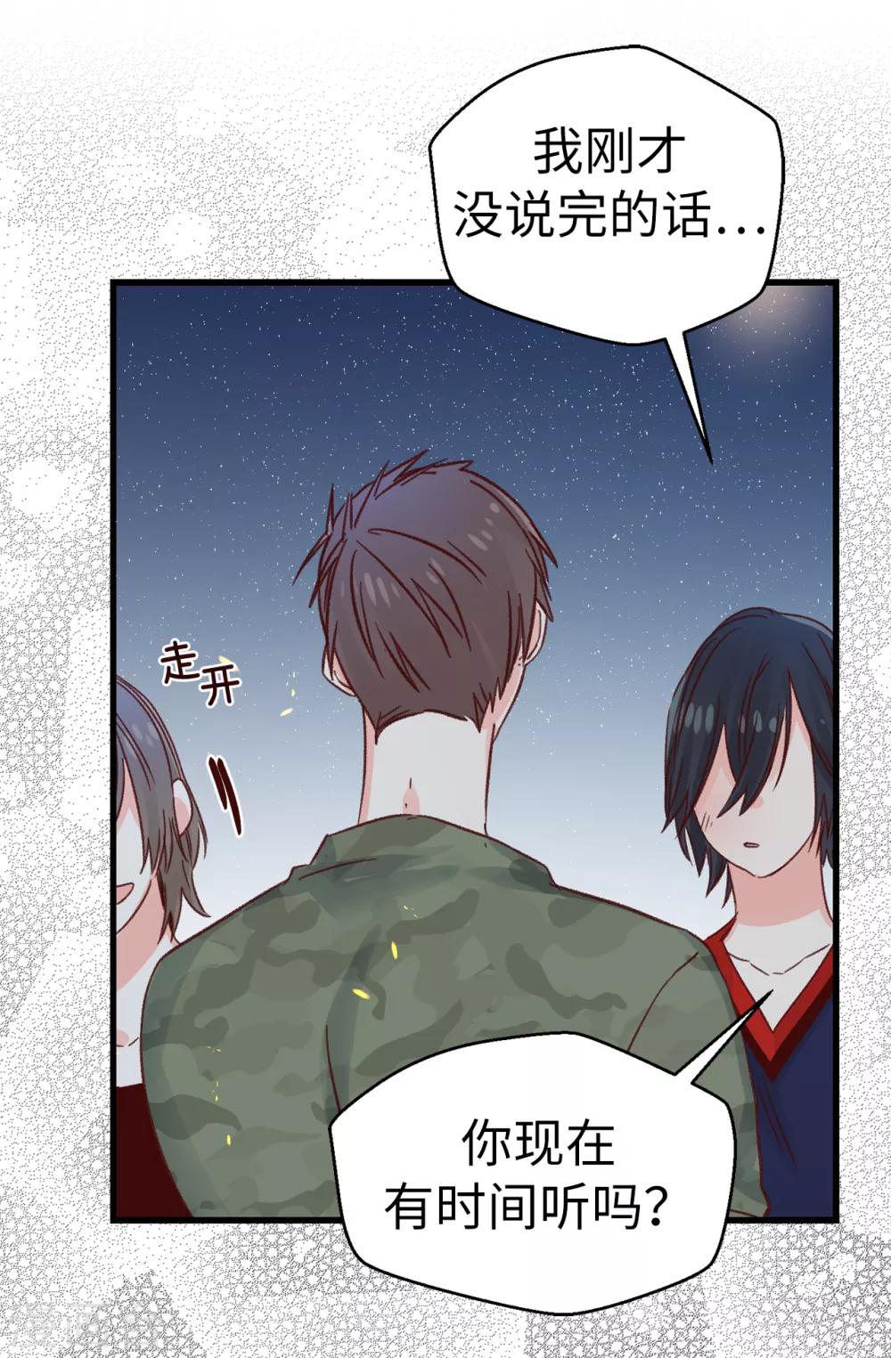 第136话 妈妈你在哪里啊~-第137话