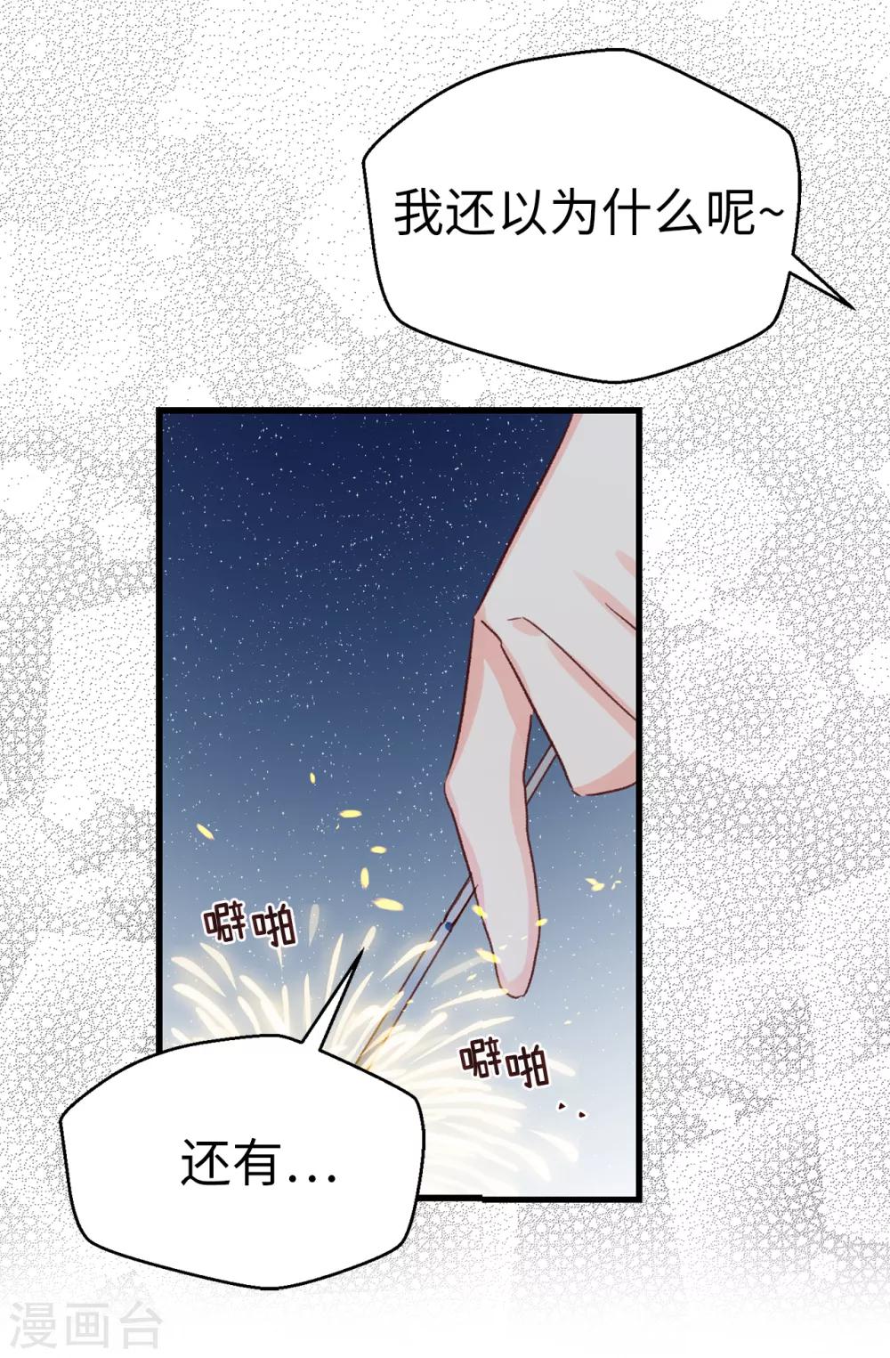 第136话 妈妈你在哪里啊~-第137话