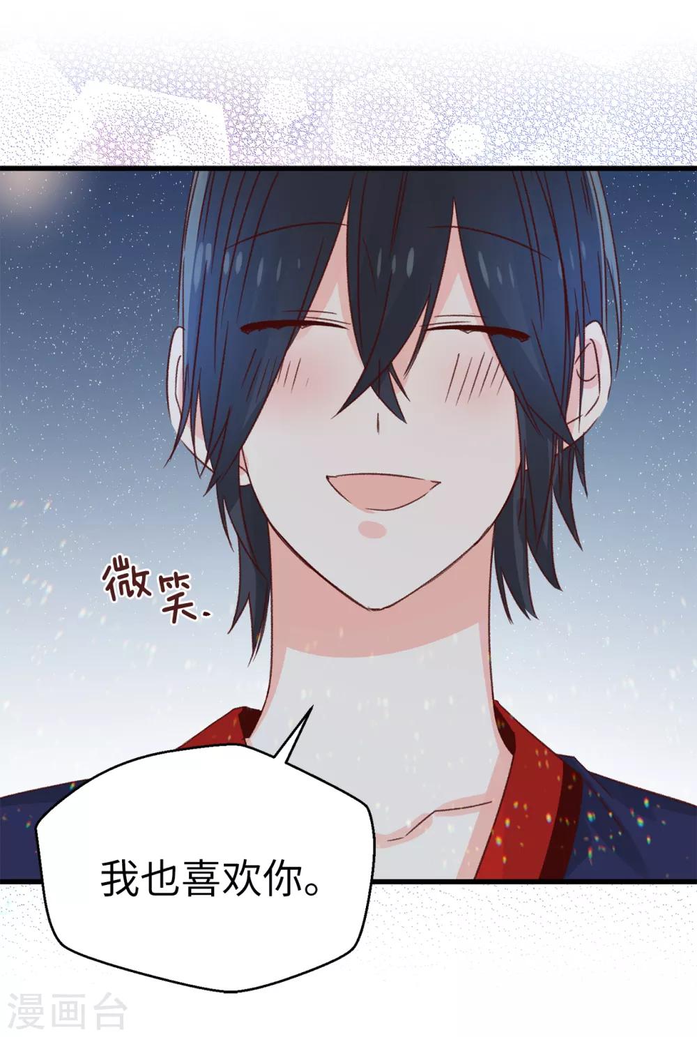 第136话 妈妈你在哪里啊~-第137话