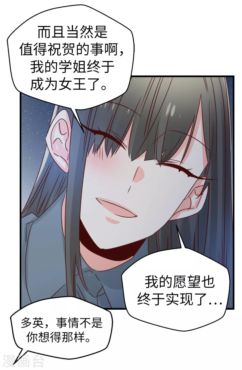 第136话 妈妈你在哪里啊~-第137话