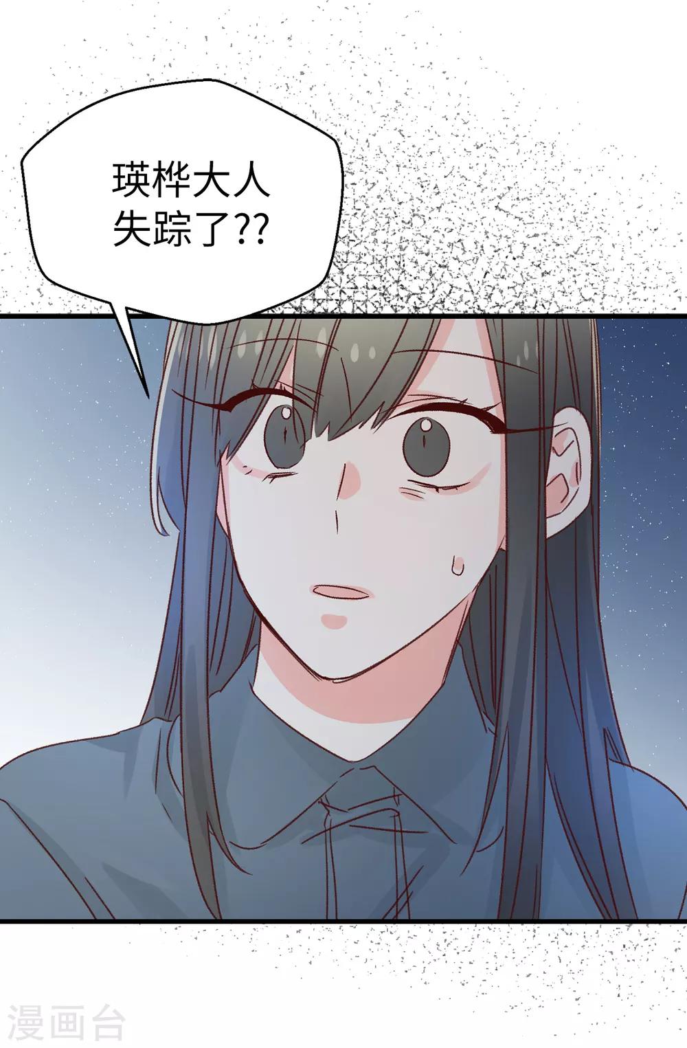 第136话 妈妈你在哪里啊~-第137话
