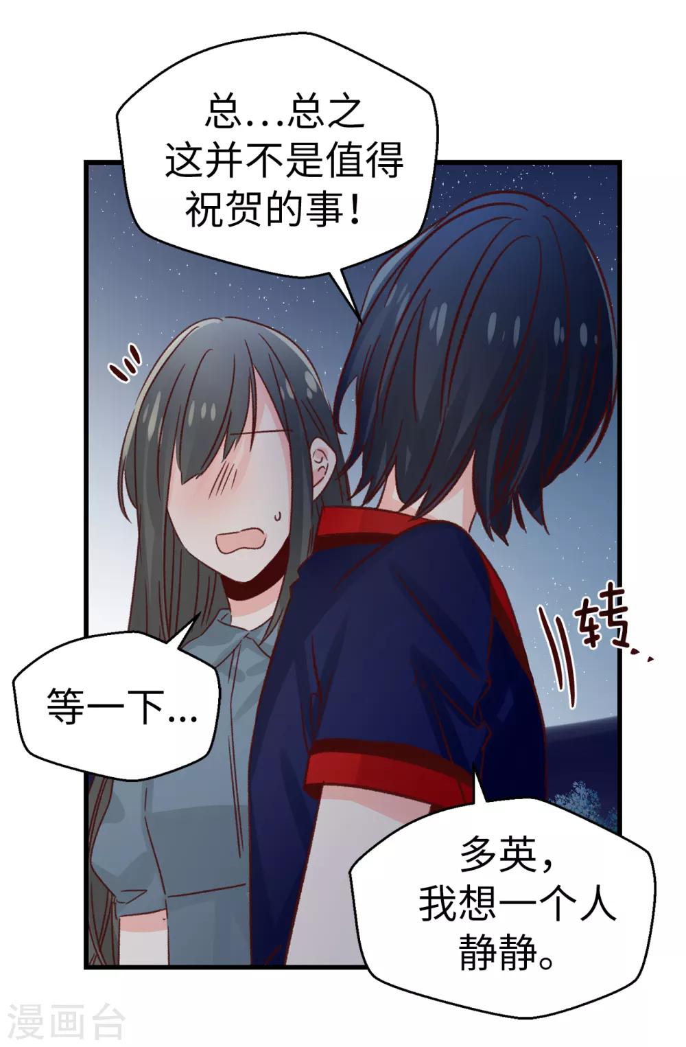 第136话 妈妈你在哪里啊~-第137话