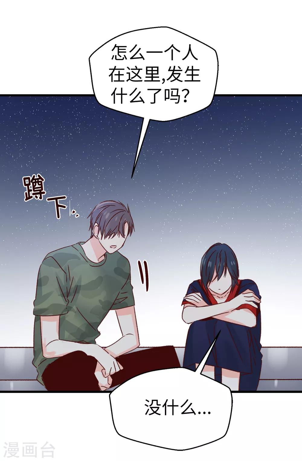 第136话 妈妈你在哪里啊~-第137话