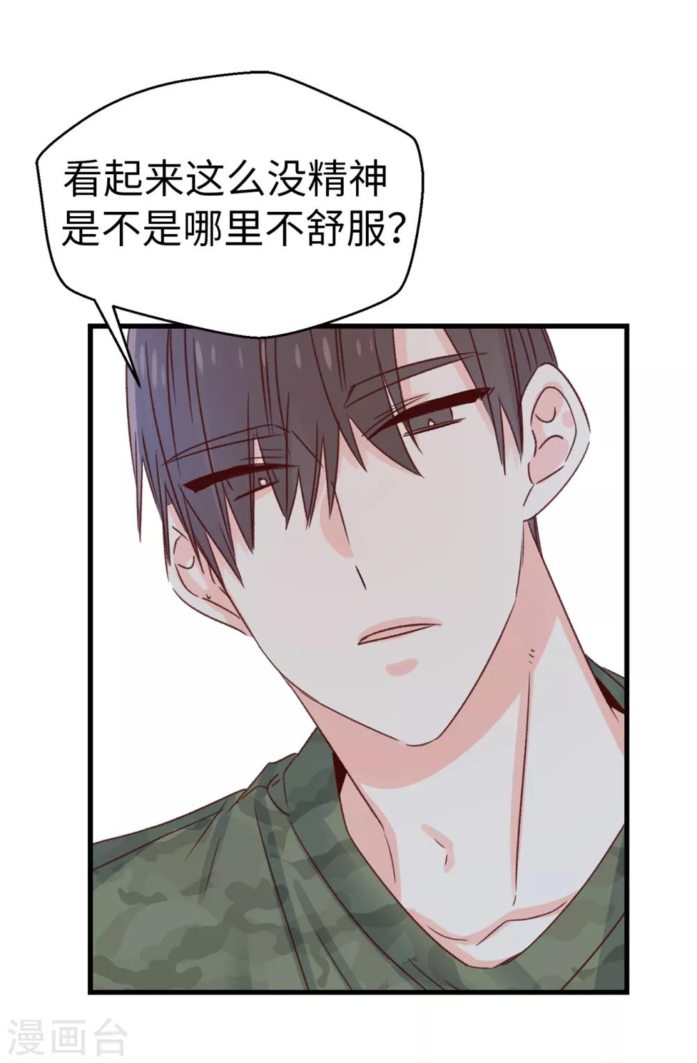 第136话 妈妈你在哪里啊~-第137话