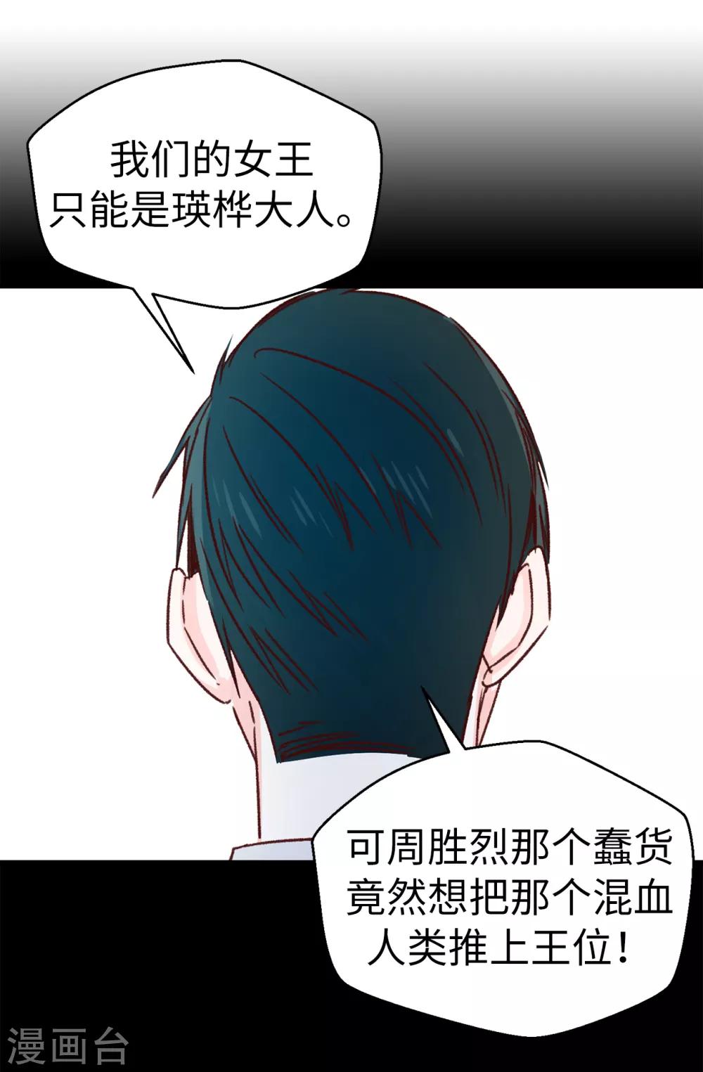 最终话 因为有你的陪伴！-第141话