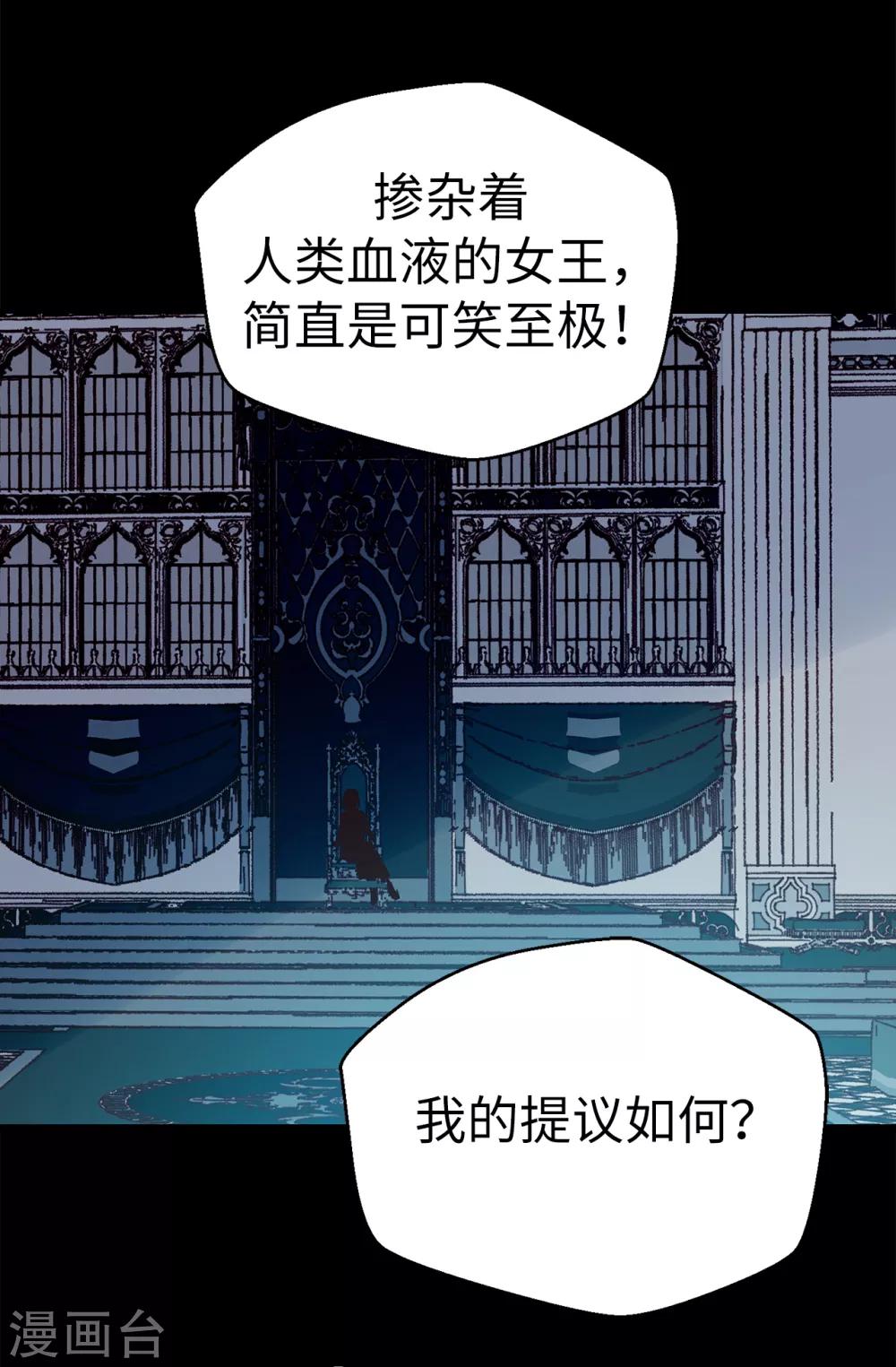 最终话 因为有你的陪伴！-第141话