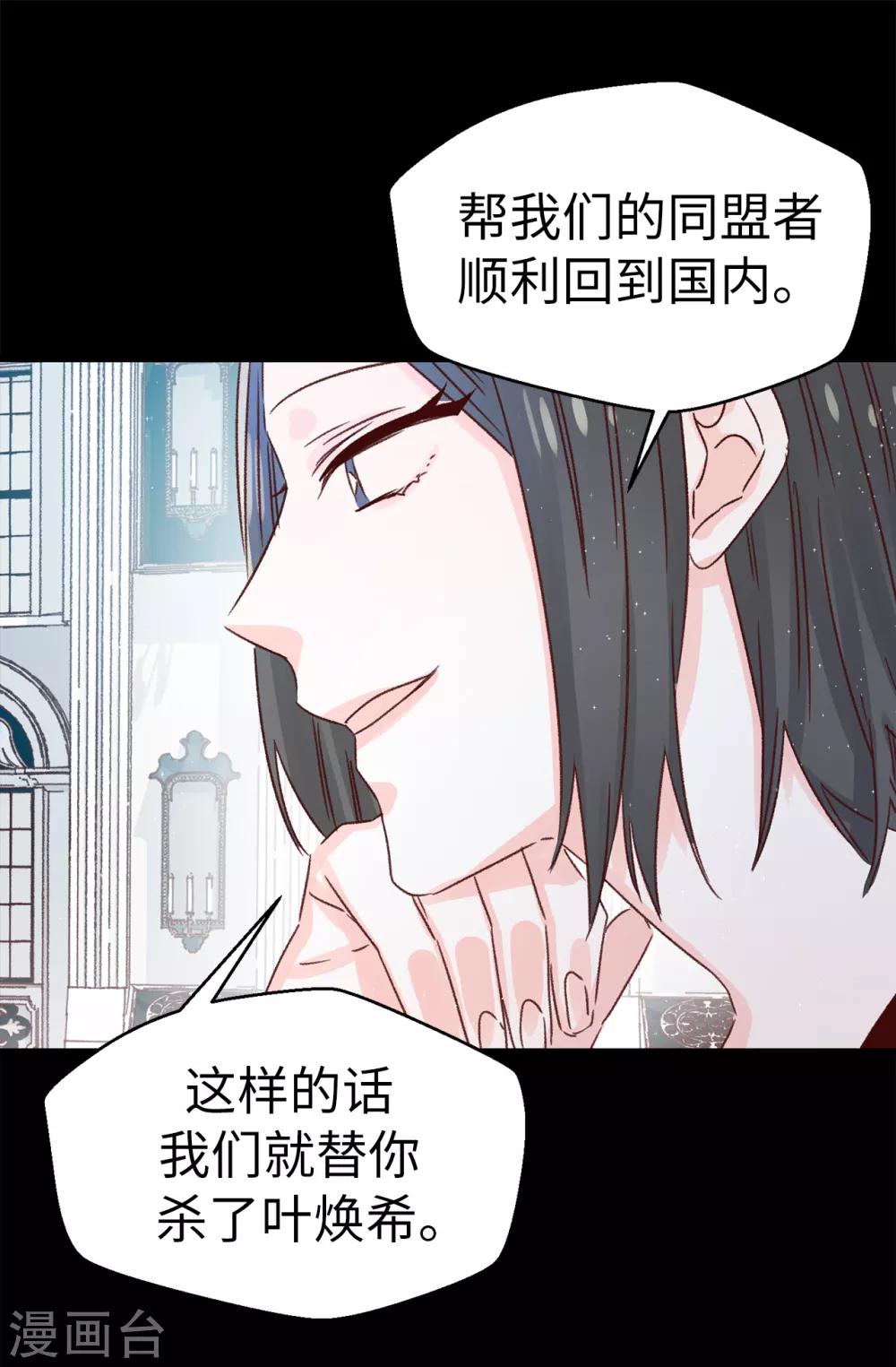 最终话 因为有你的陪伴！-第141话