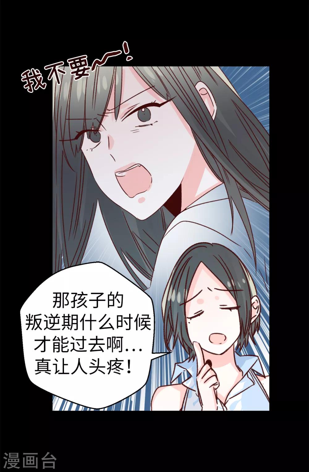 最终话 因为有你的陪伴！-第141话