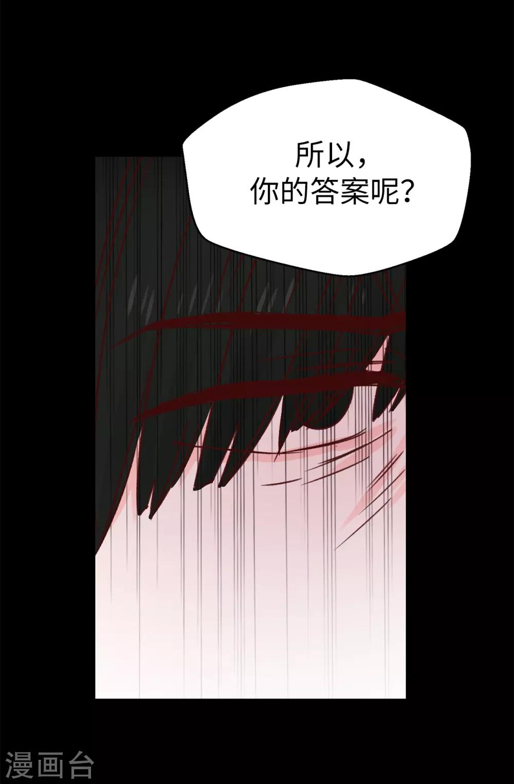 最终话 因为有你的陪伴！-第141话