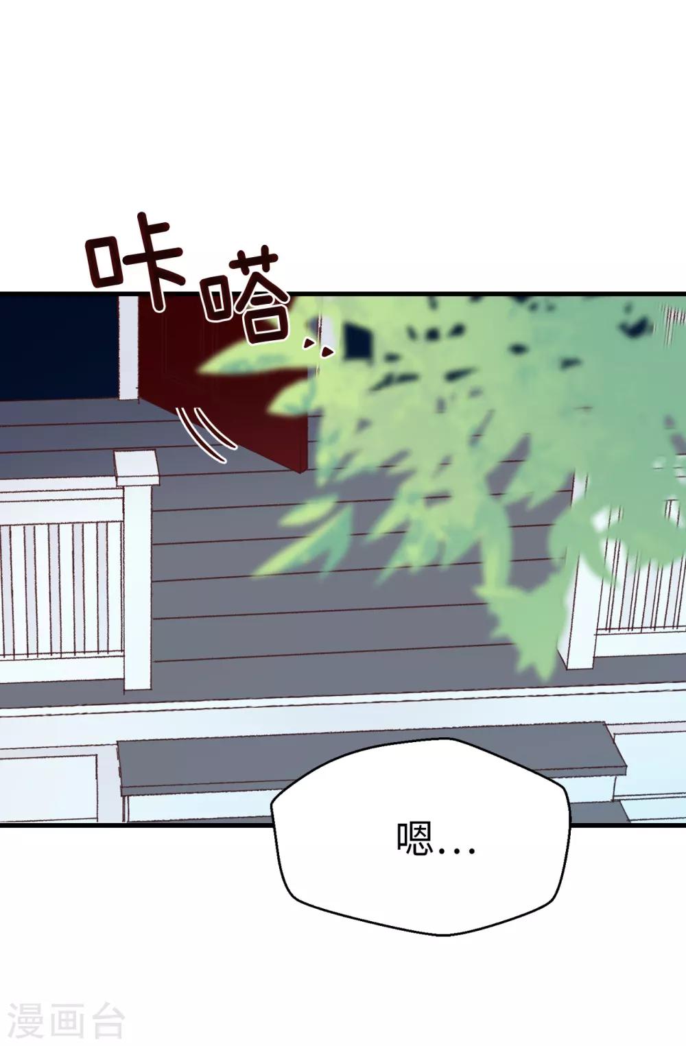 最终话 因为有你的陪伴！-第141话