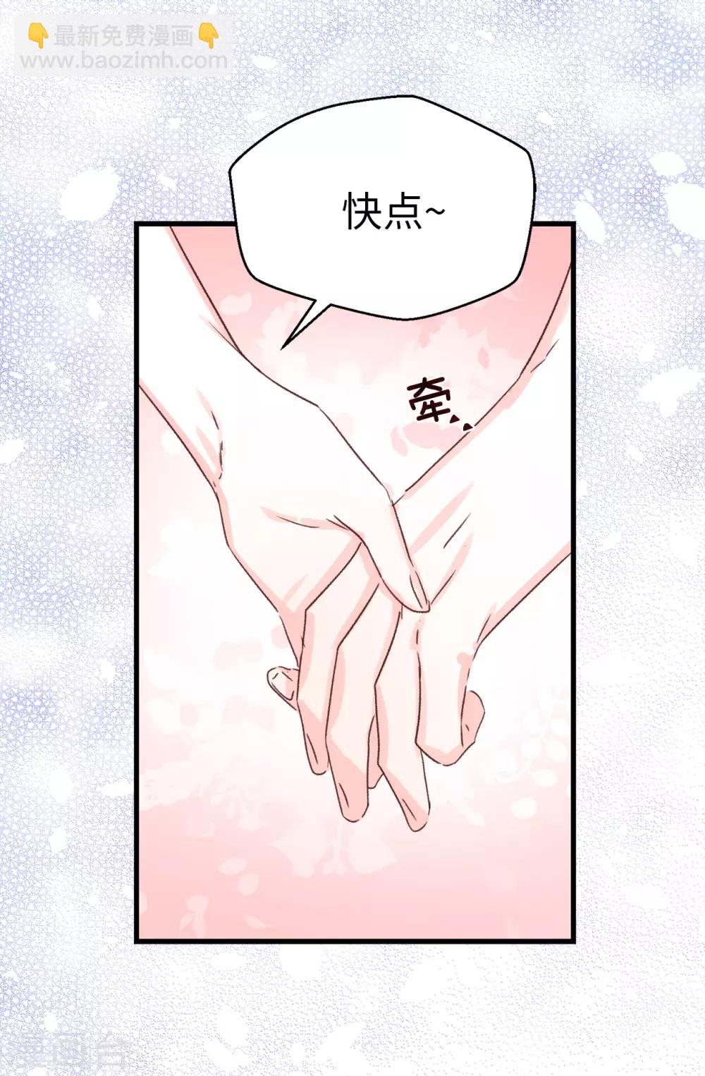 最终话 因为有你的陪伴！-第141话