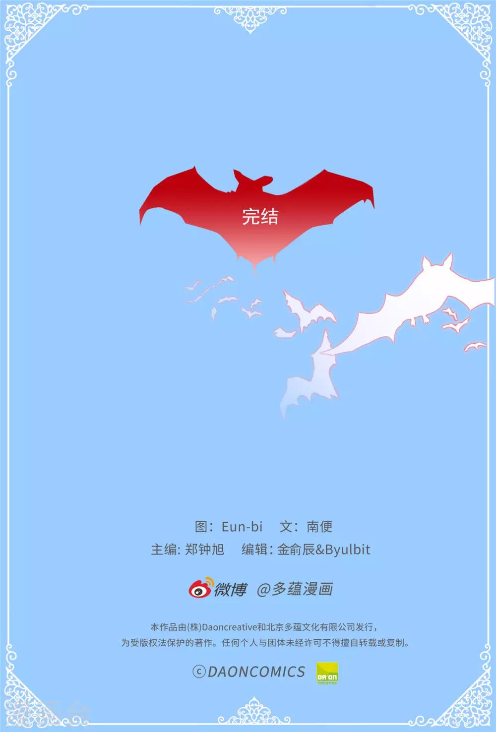 最终话 因为有你的陪伴！-第141话