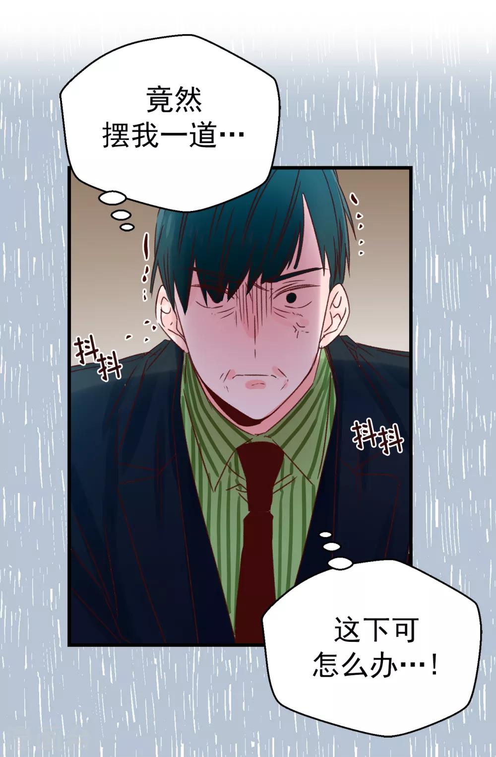 最终话 因为有你的陪伴！-第141话